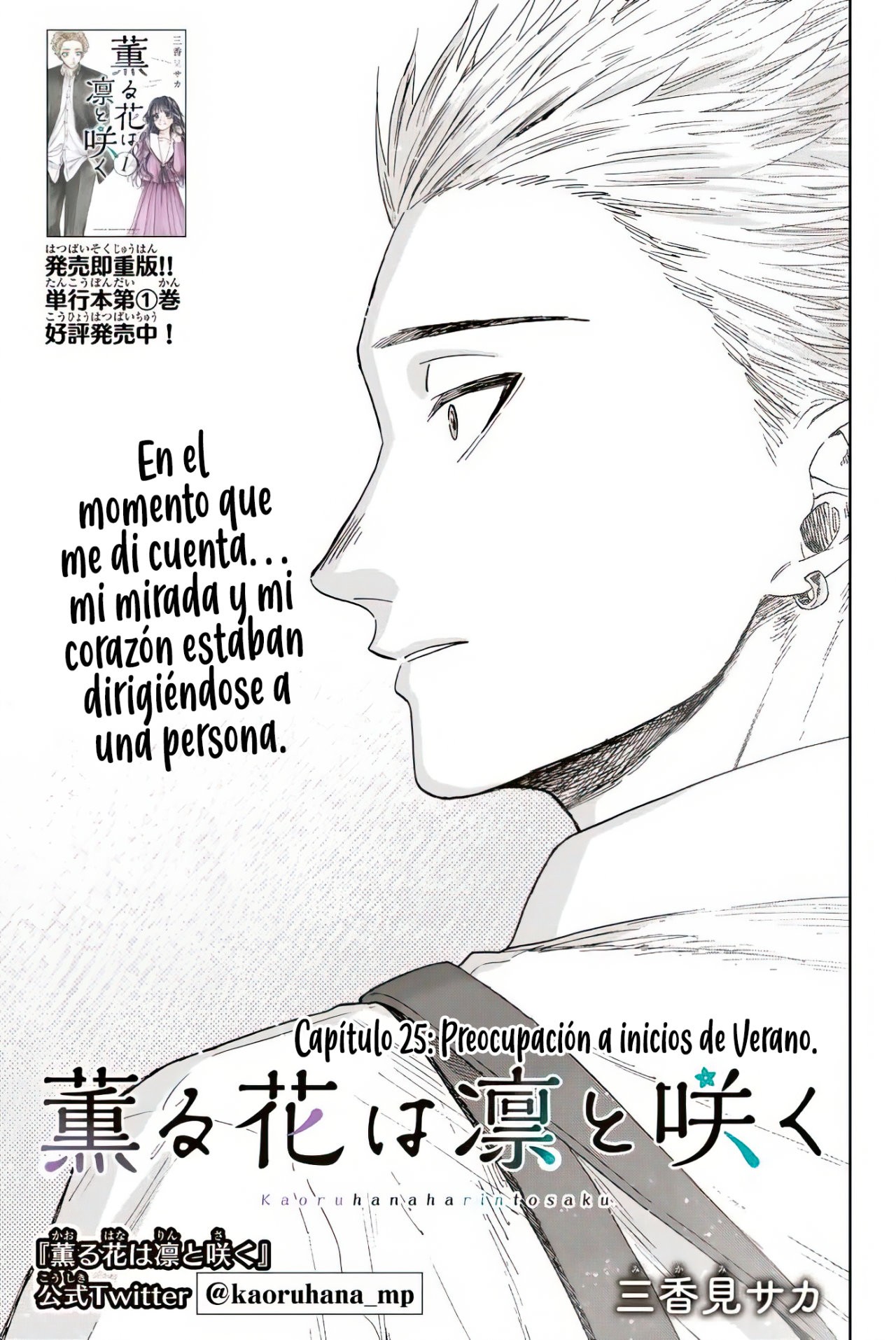 Read Kaoru Hana Wa Rin To Saku (ES) Manga Online
