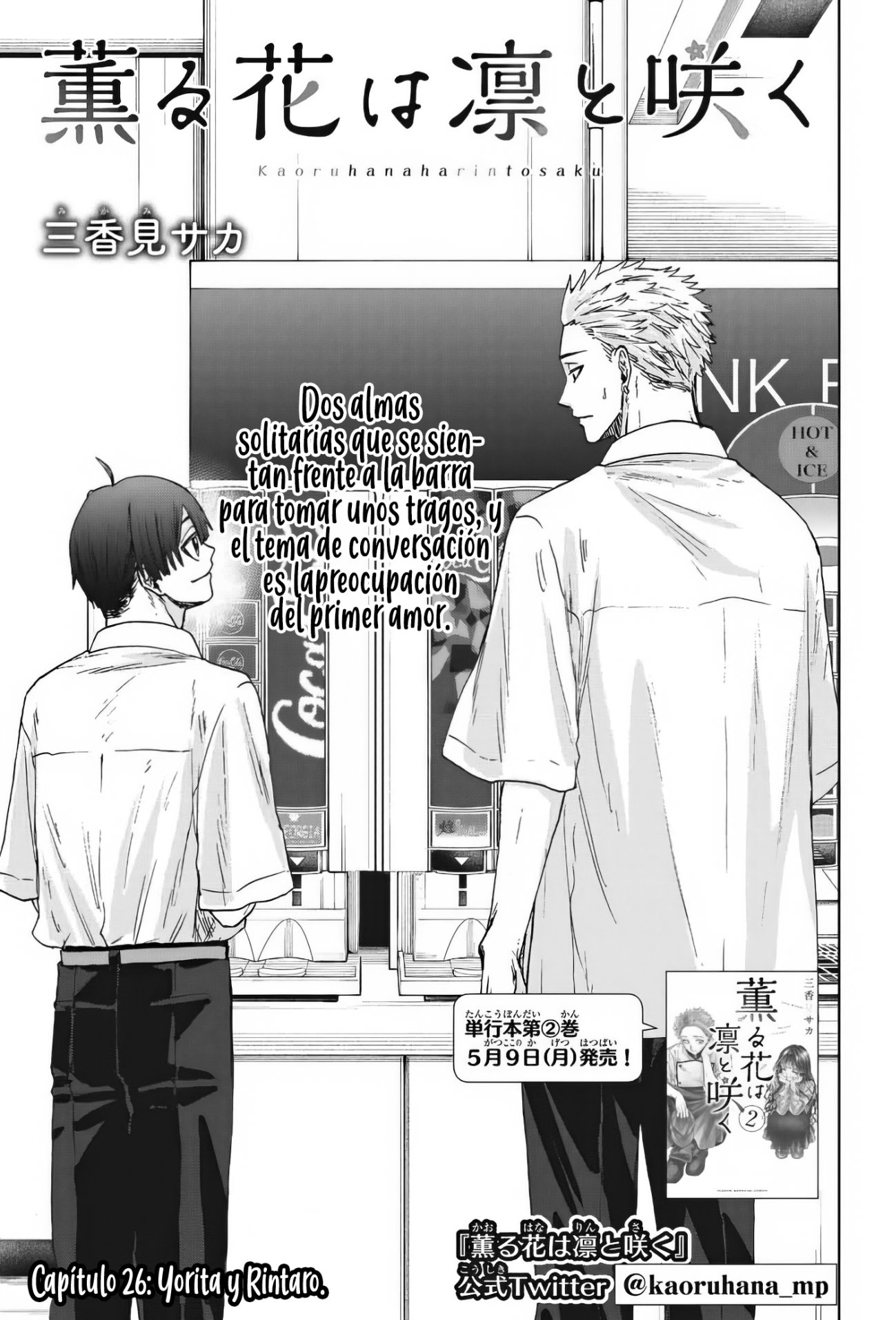 Read Kaoru Hana Wa Rin To Saku (ES) Manga Online