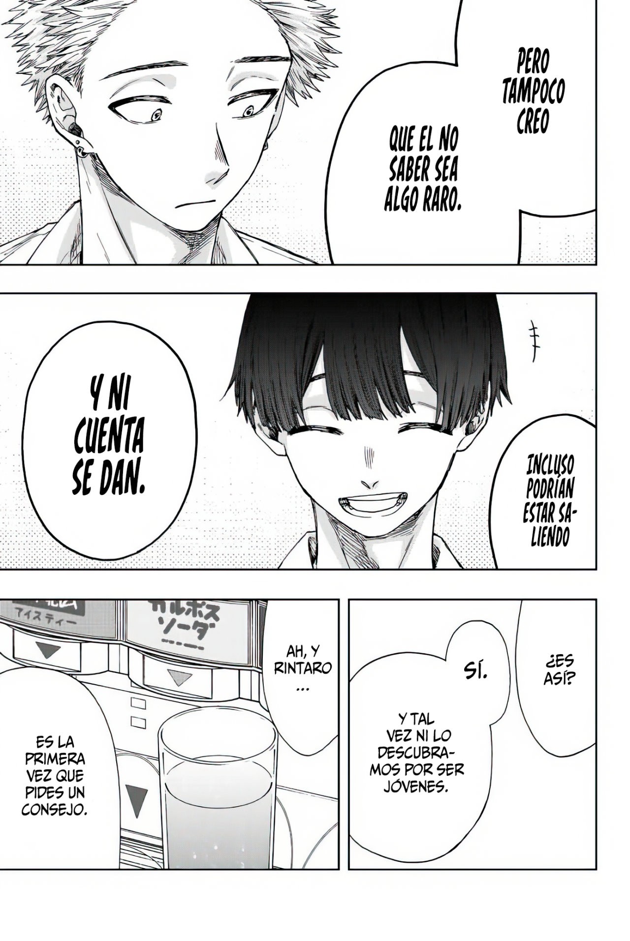 Read Kaoru Hana Wa Rin To Saku (ES) Manga Online