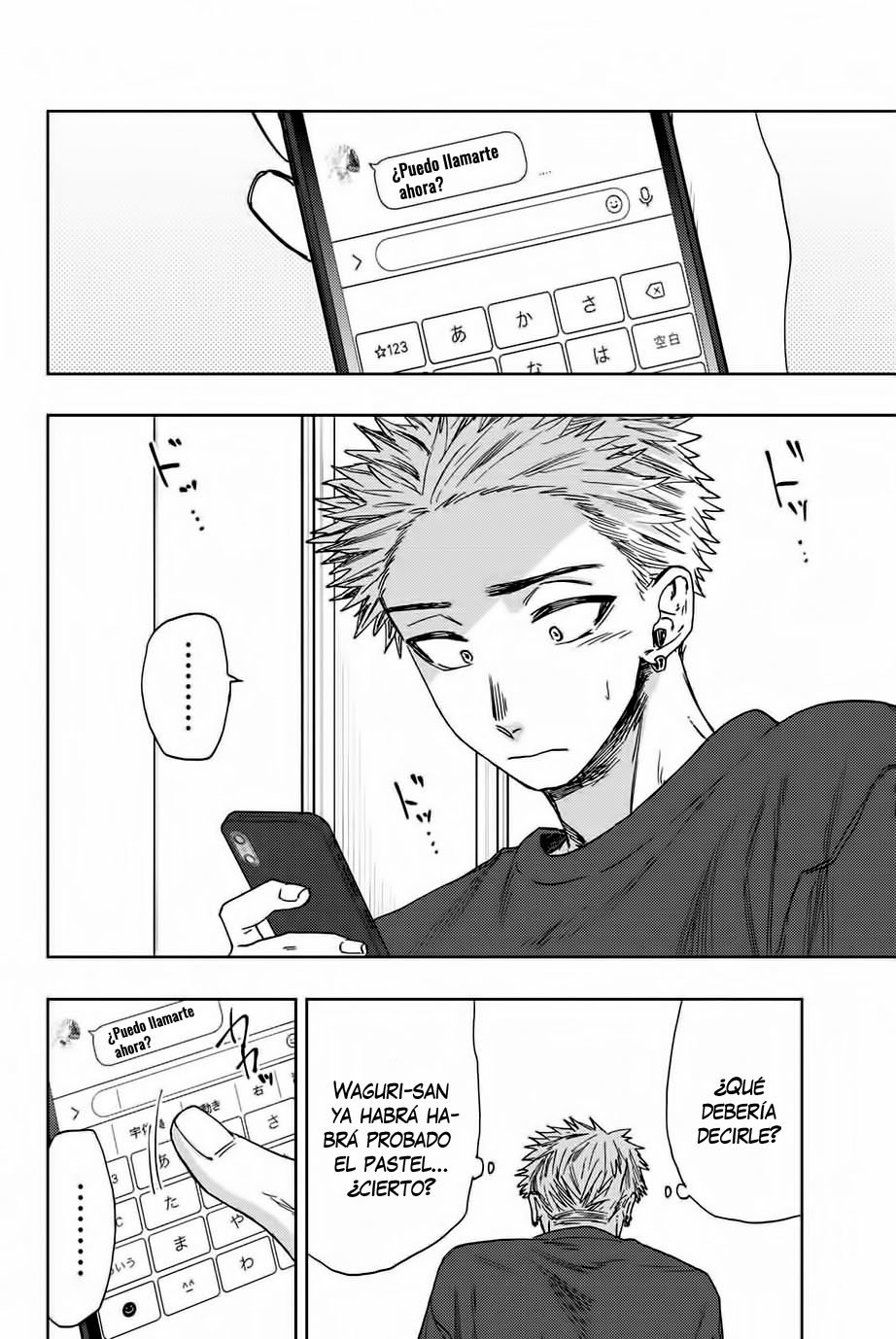 Read Kaoru Hana Wa Rin To Saku (ES) Manga Online