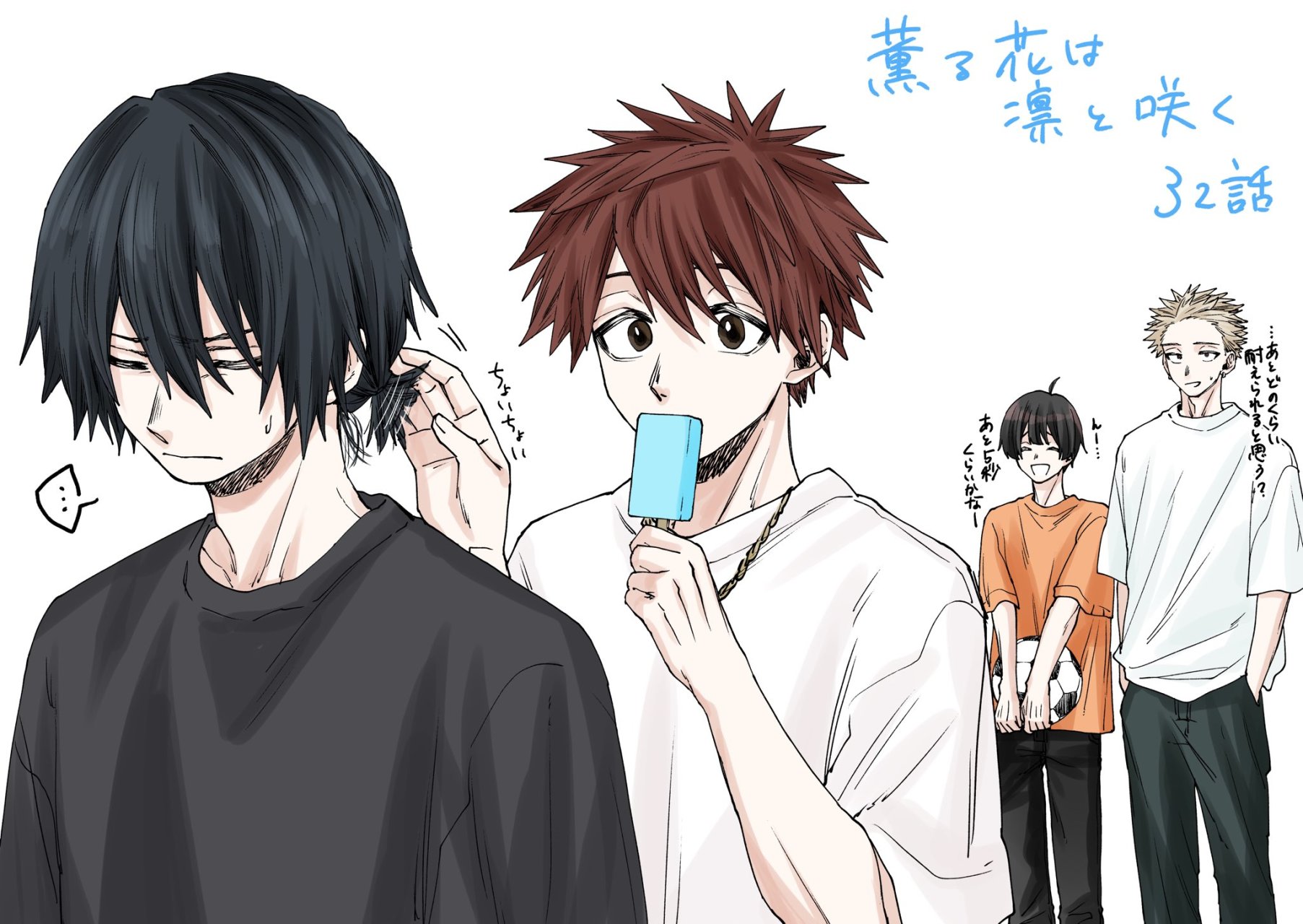 Read Kaoru Hana Wa Rin To Saku (ES) Manga Online