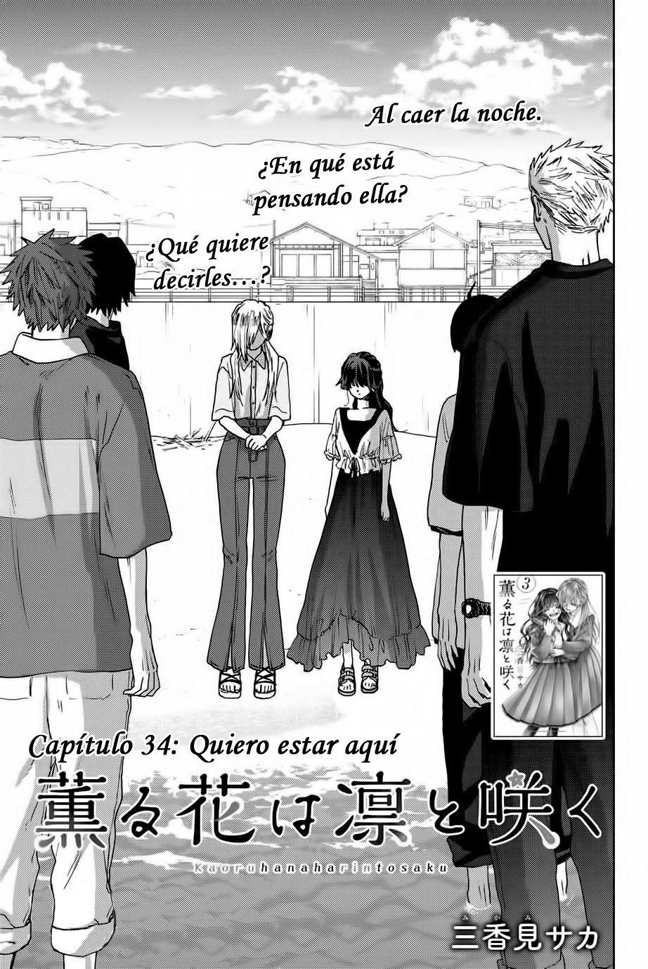 Read Kaoru Hana Wa Rin To Saku (ES) Manga Online