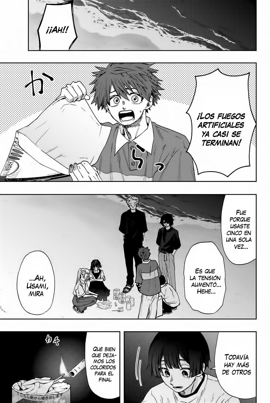 Read Kaoru Hana Wa Rin To Saku (ES) Manga Online