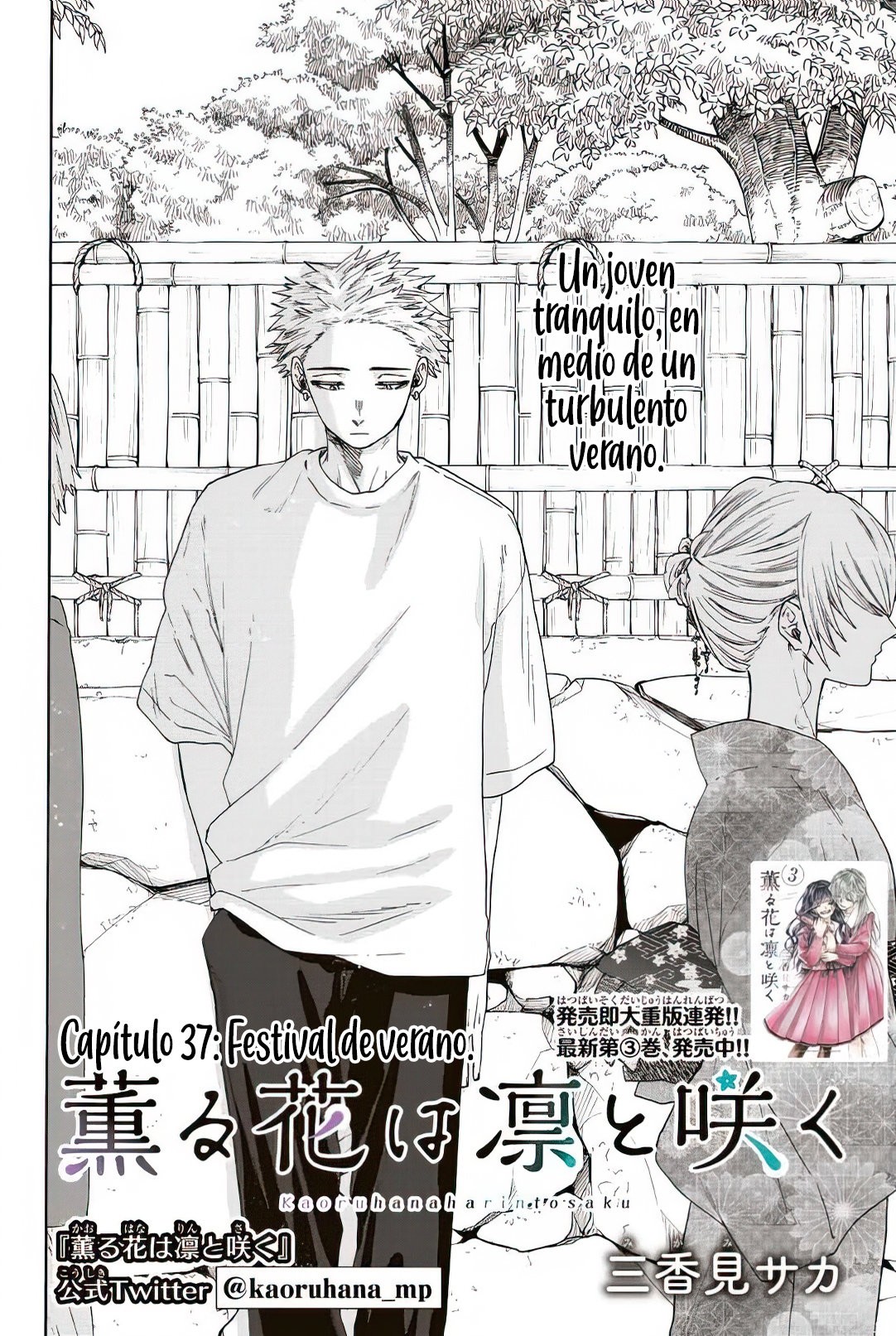 Read Kaoru Hana Wa Rin To Saku (ES) Manga Online