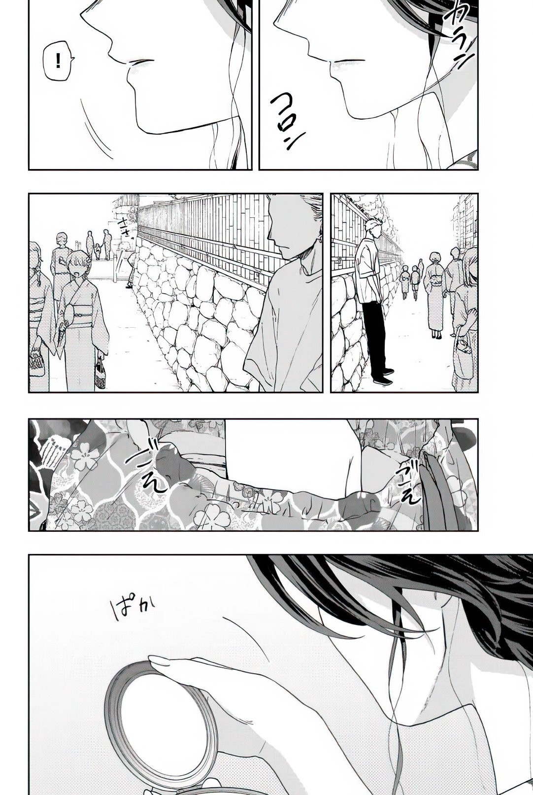 Read Kaoru Hana Wa Rin To Saku (ES) Manga Online