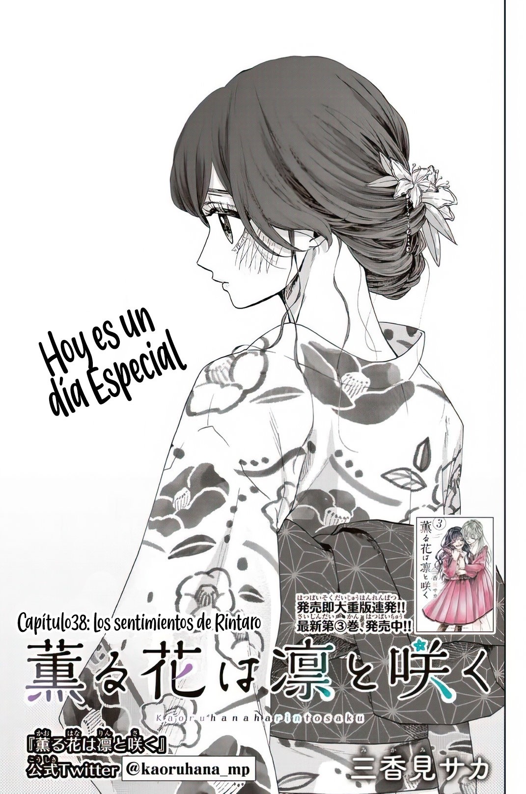 Read Kaoru Hana Wa Rin To Saku (ES) Manga Online