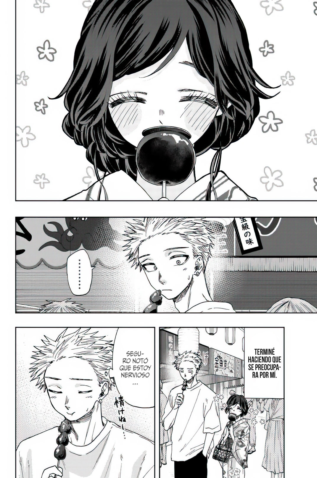 Read Kaoru Hana Wa Rin To Saku (ES) Manga Online