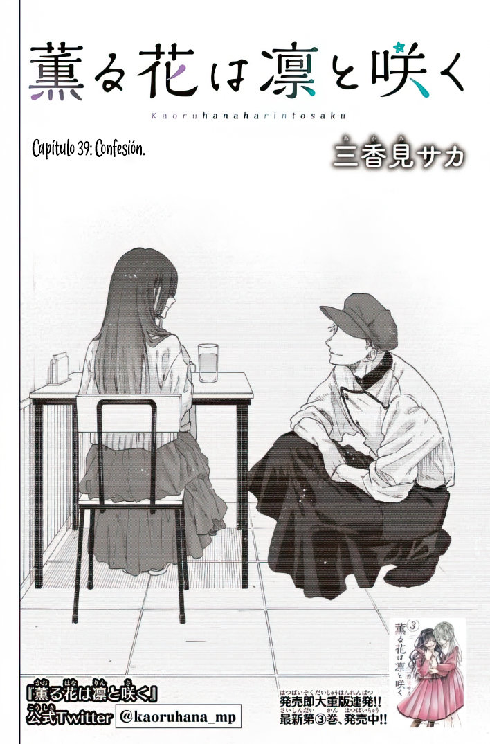 Read Kaoru Hana Wa Rin To Saku (ES) Manga Online