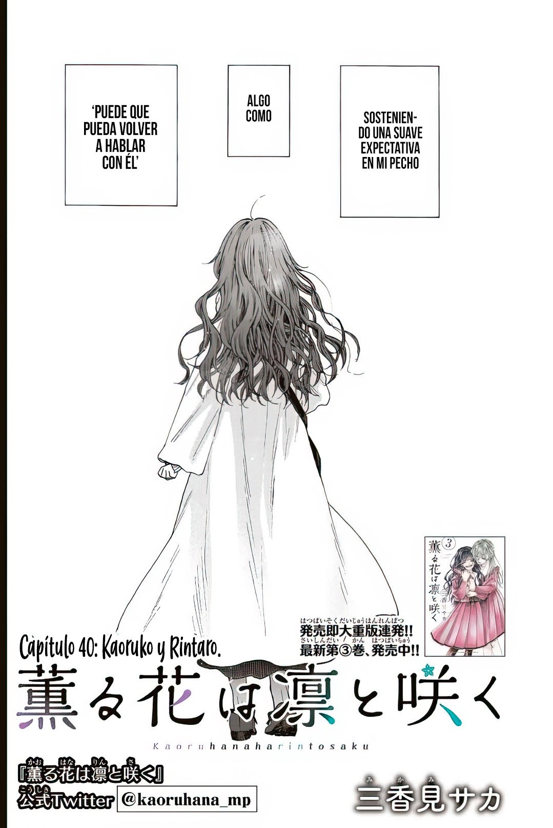 Read Kaoru Hana Wa Rin To Saku (ES) Manga Online