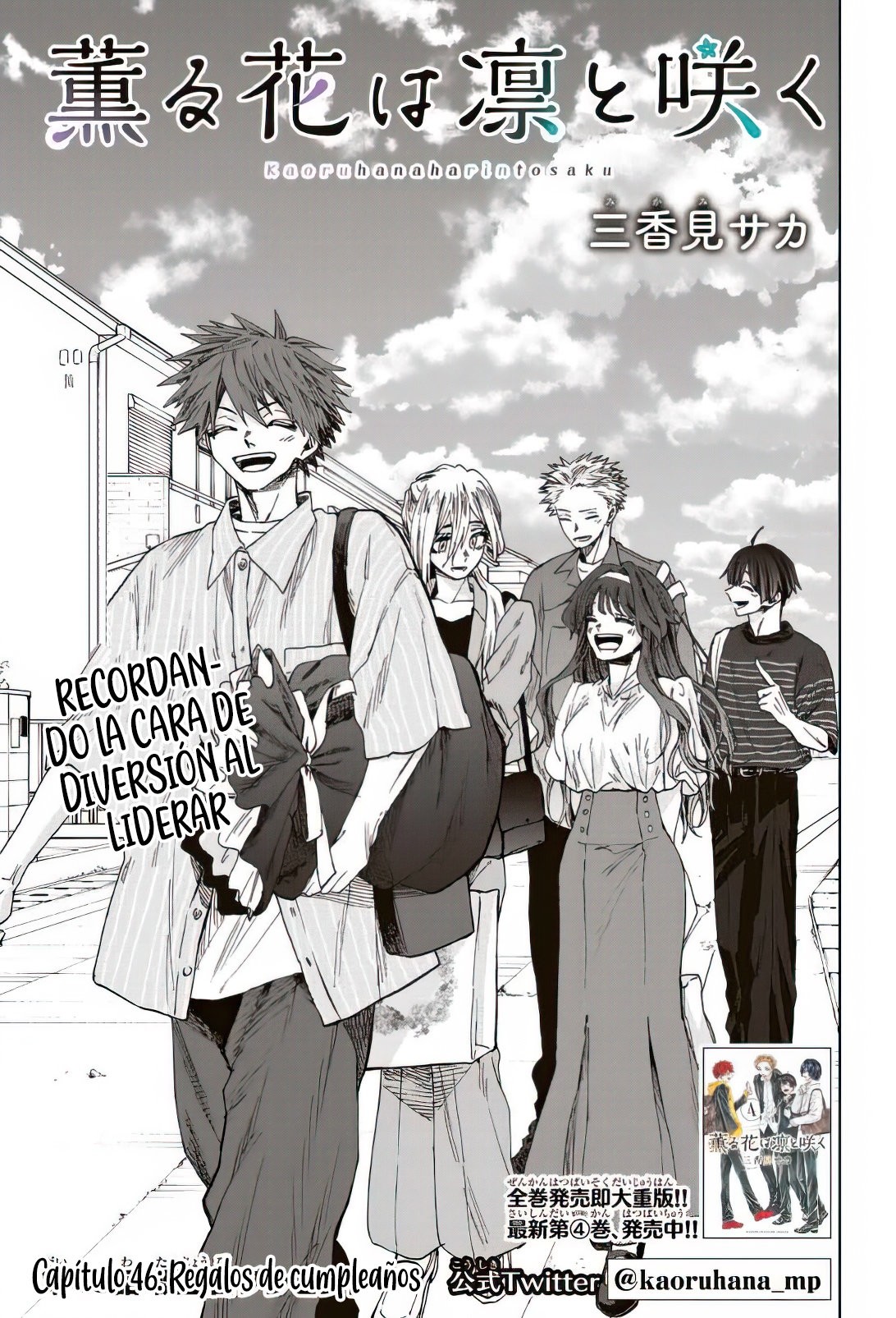 Read Kaoru Hana Wa Rin To Saku (ES) Manga Online