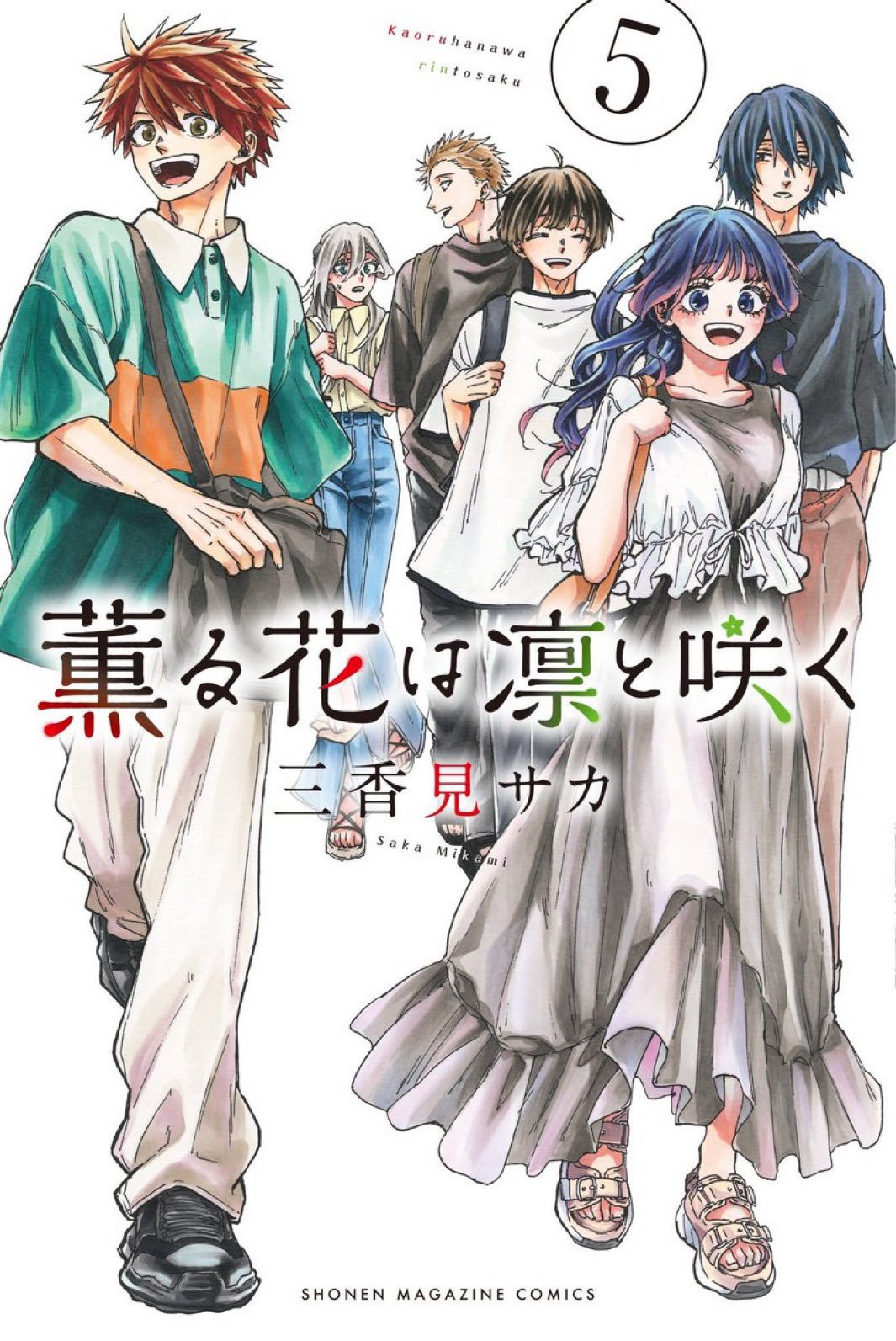 Read Kaoru Hana Wa Rin To Saku (ES) Manga Online