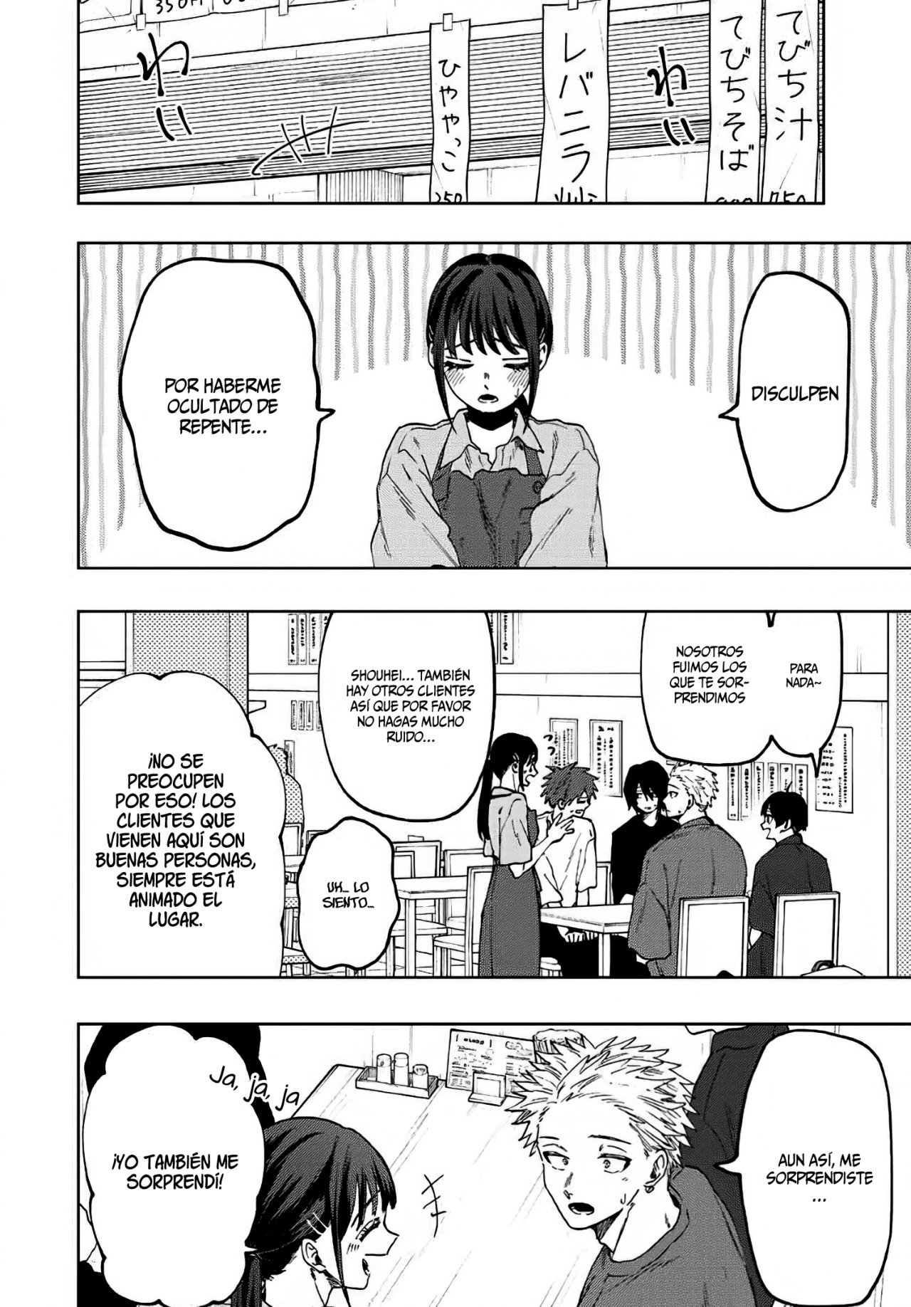 Read Kaoru Hana Wa Rin To Saku (ES) Manga Online