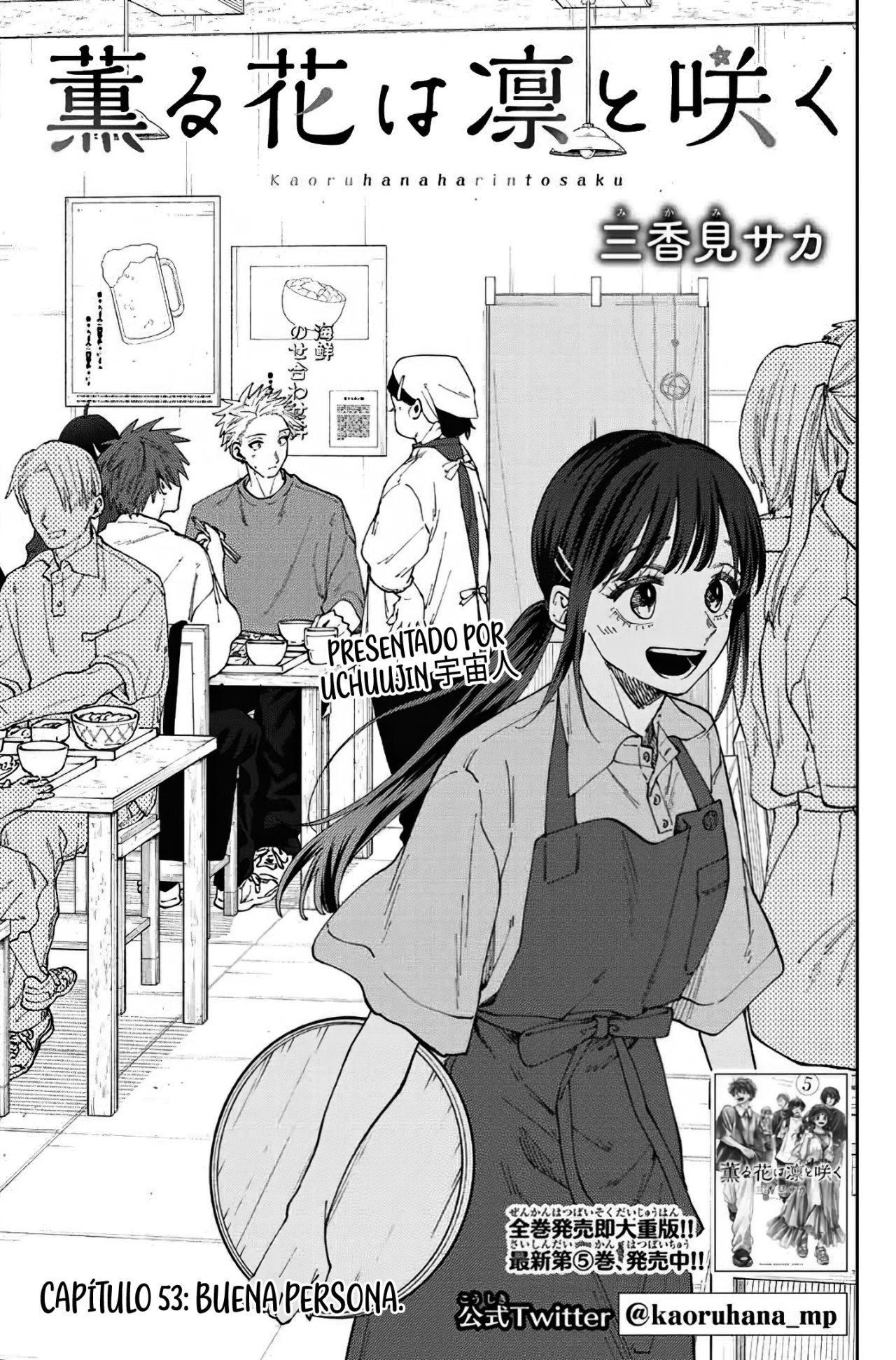 Read Kaoru Hana Wa Rin To Saku (ES) Manga Online