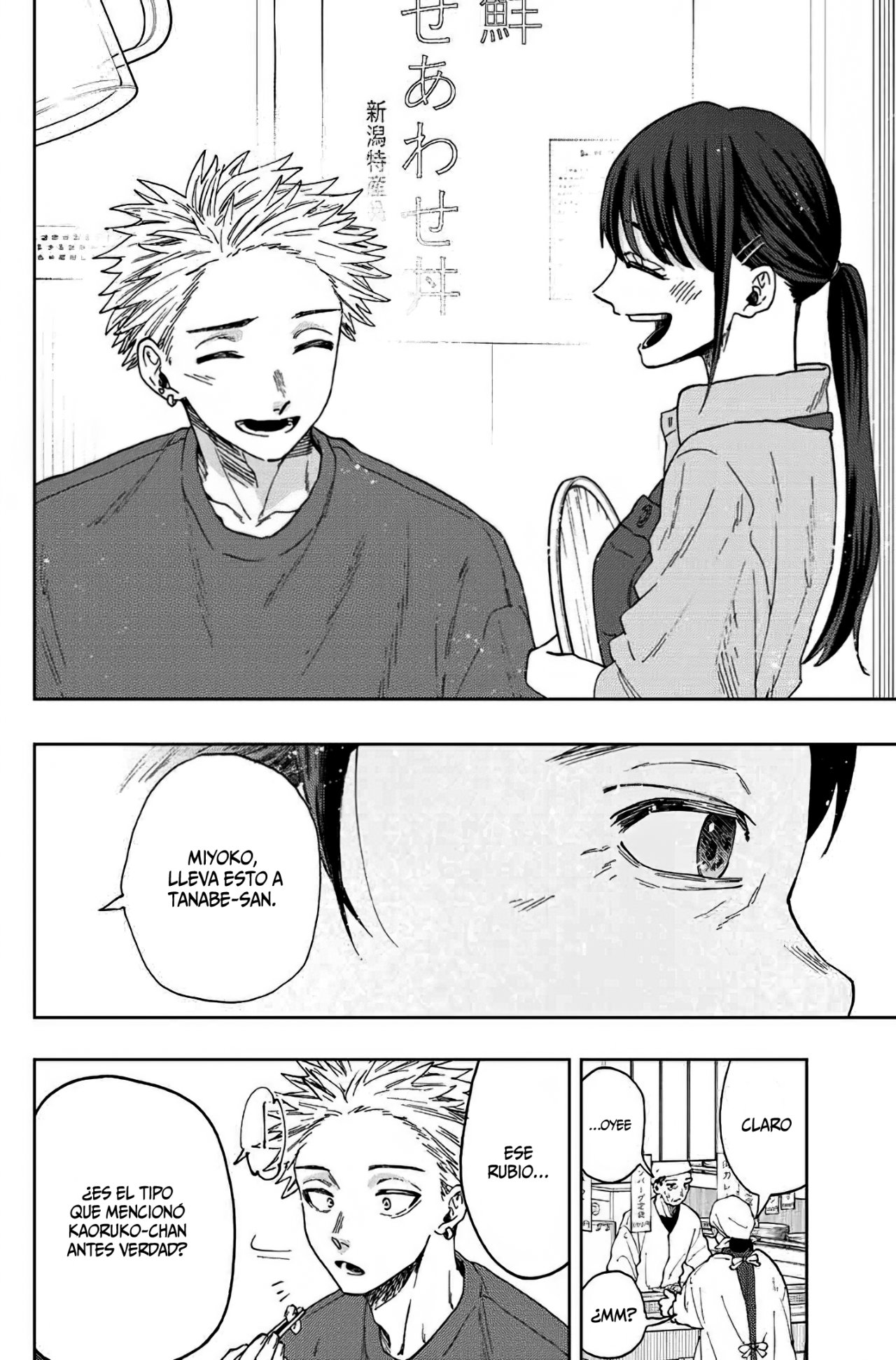 Read Kaoru Hana Wa Rin To Saku (ES) Manga Online