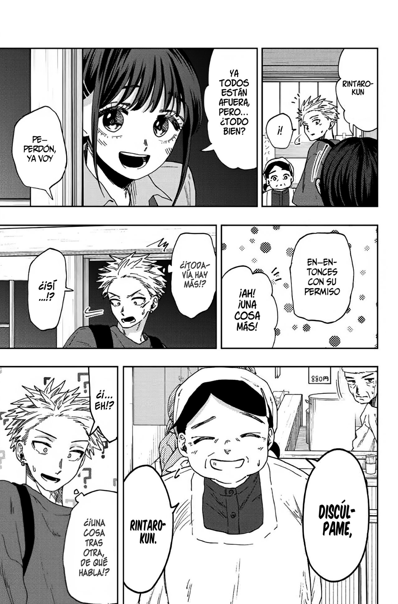 Read Kaoru Hana Wa Rin To Saku (ES) Manga Online