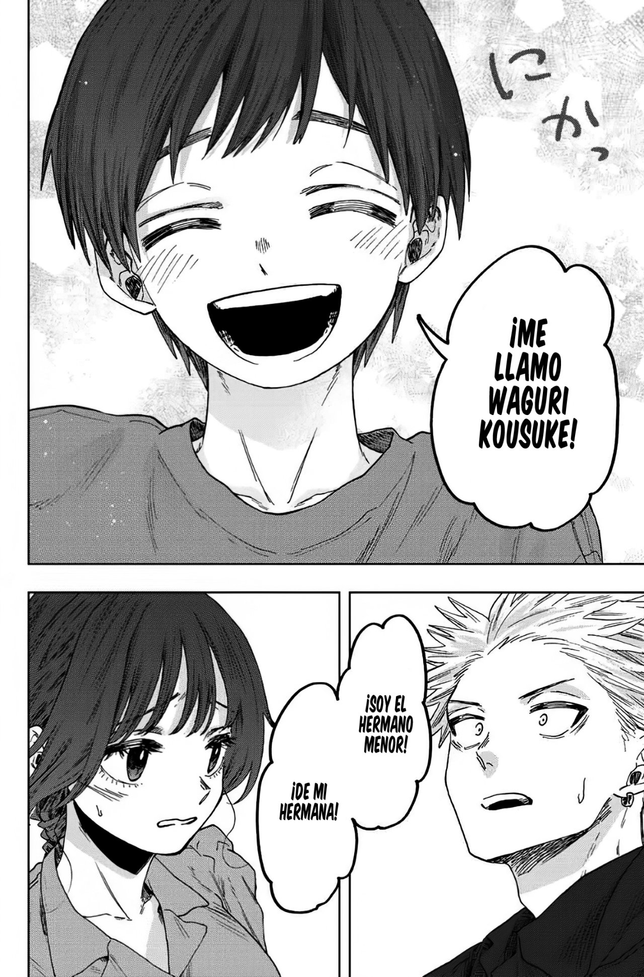 Read Kaoru Hana Wa Rin To Saku (ES) Manga Online