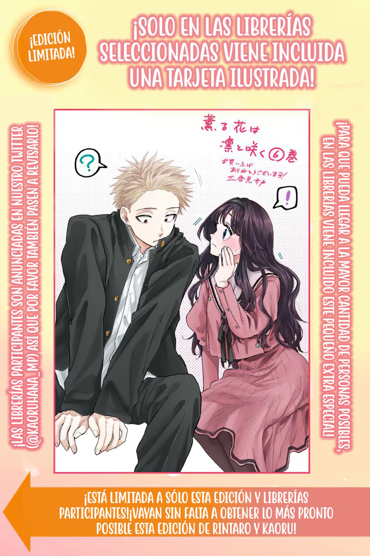 Read Kaoru Hana Wa Rin To Saku (ES) Manga Online