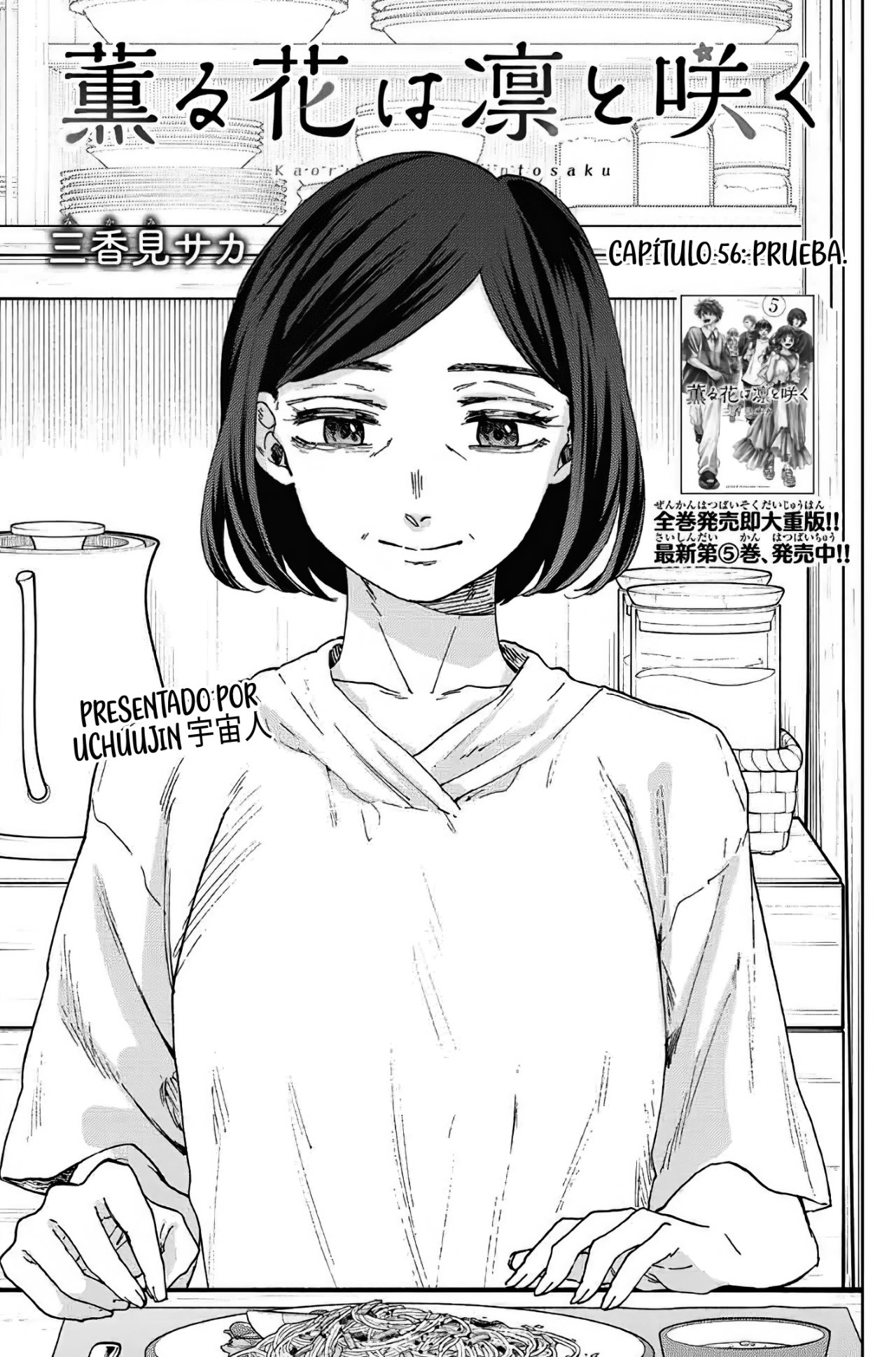 Read Kaoru Hana Wa Rin To Saku (ES) Manga Online
