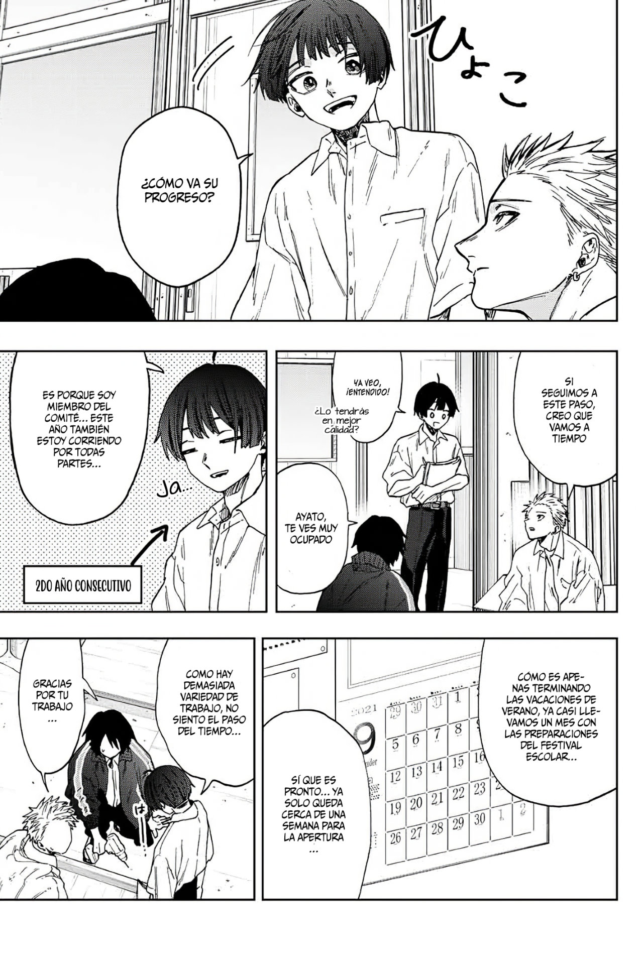 Read Kaoru Hana Wa Rin To Saku (ES) Manga Online