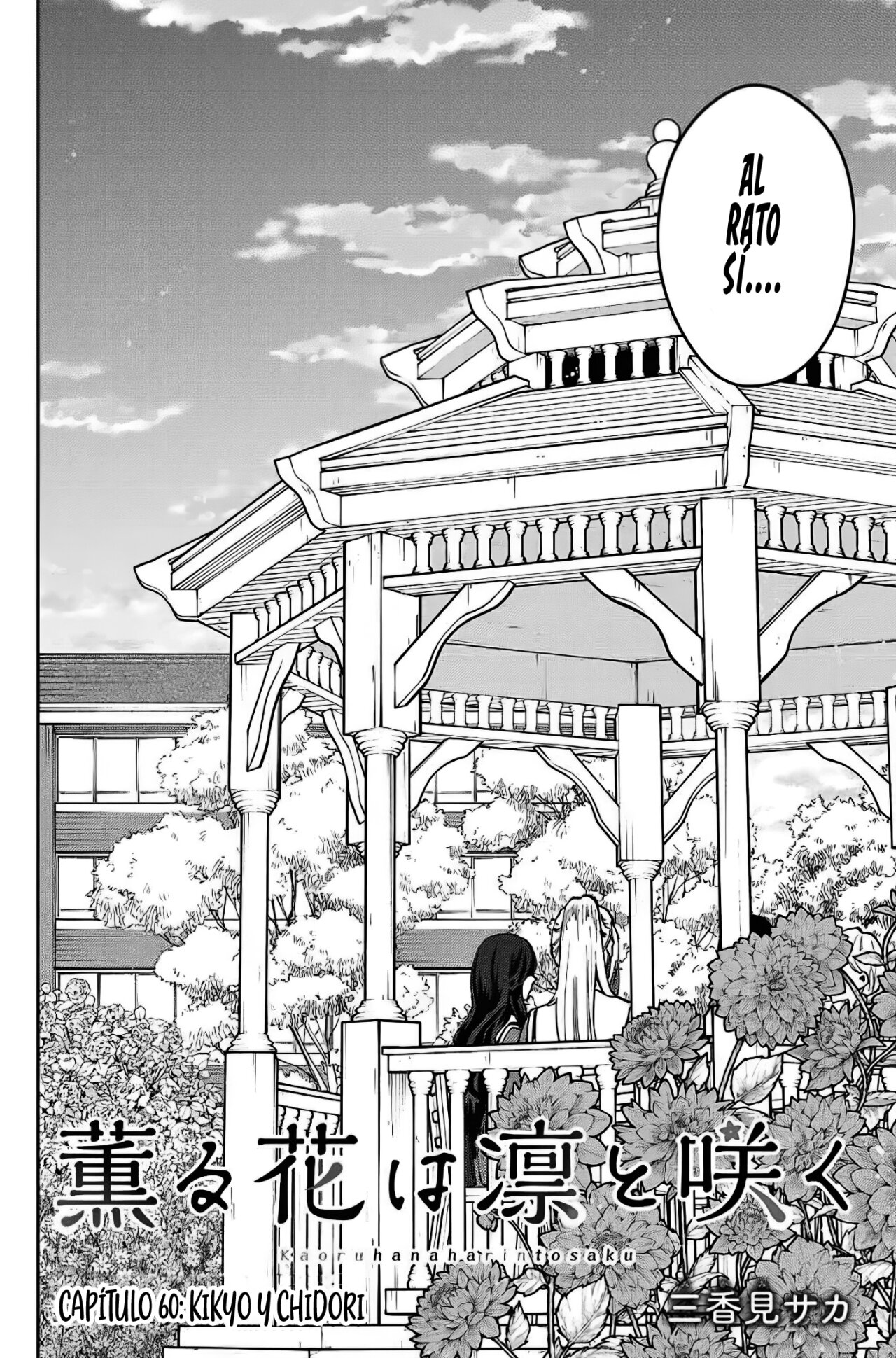 Read Kaoru Hana Wa Rin To Saku (ES) Manga Online