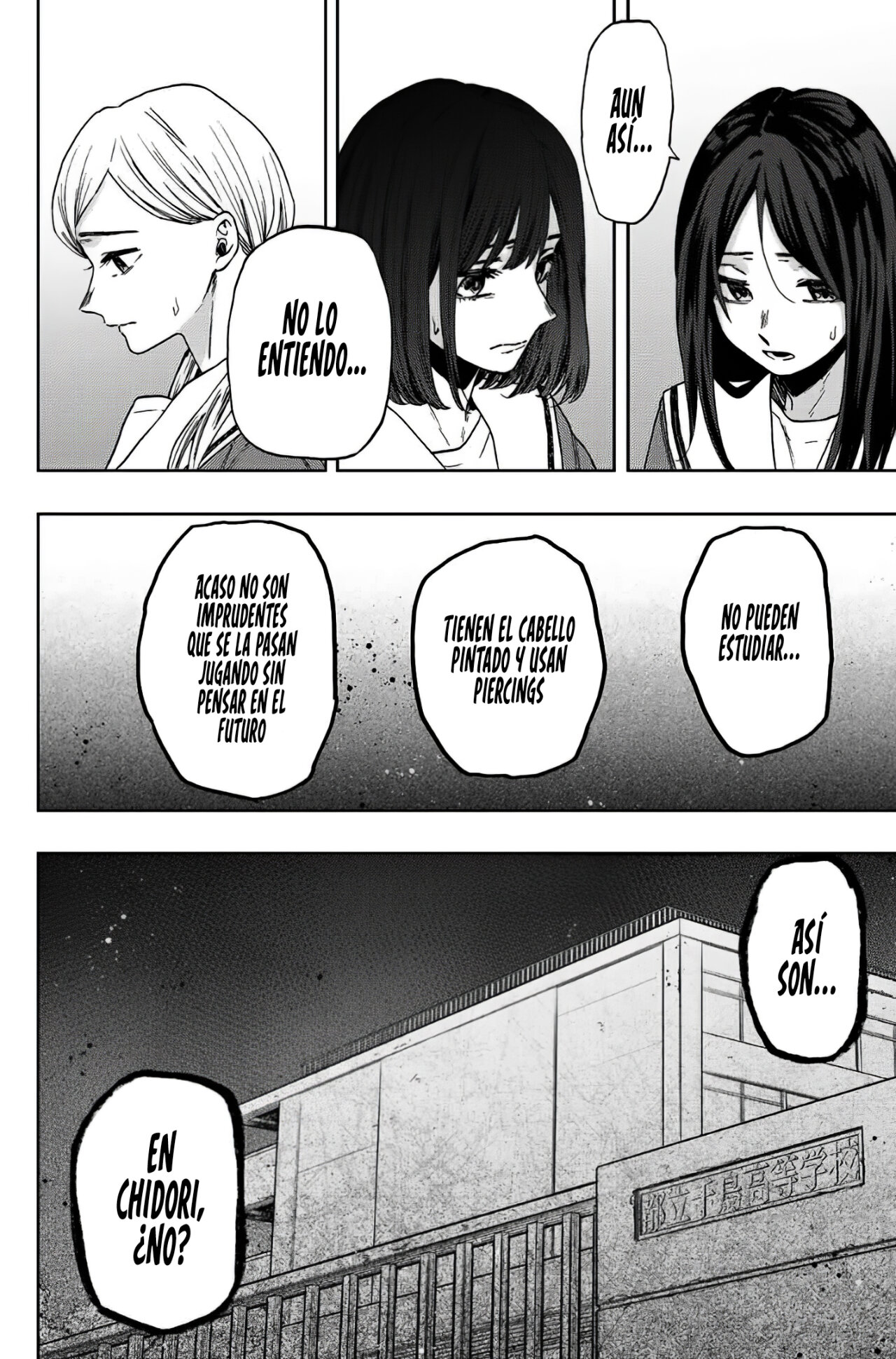 Read Kaoru Hana Wa Rin To Saku (ES) Manga Online