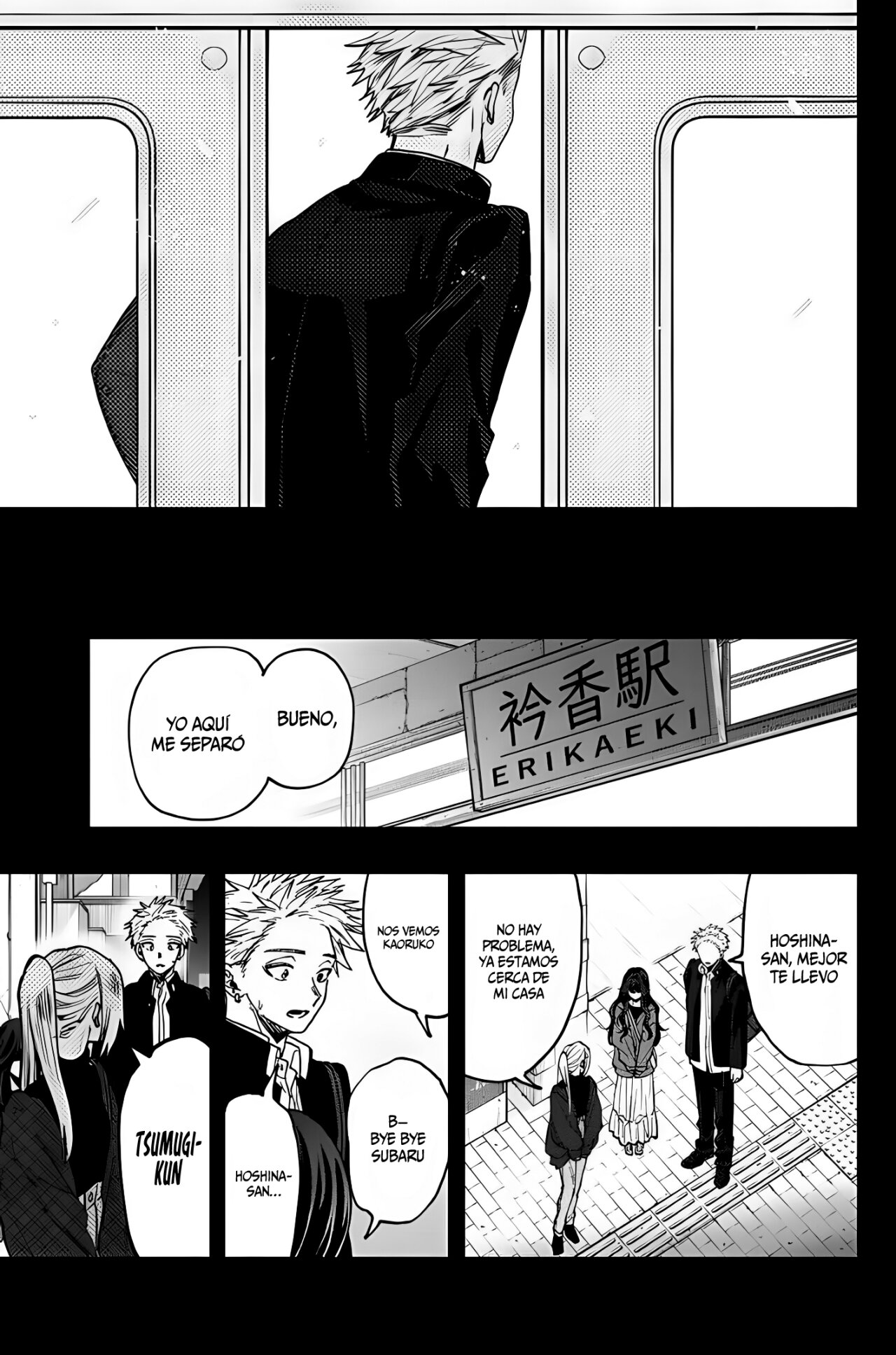 Read Kaoru Hana Wa Rin To Saku (ES) Manga Online