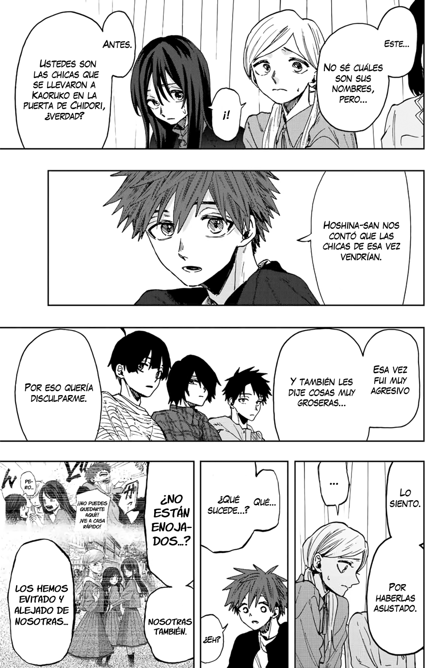Read Kaoru Hana Wa Rin To Saku (ES) Manga Online