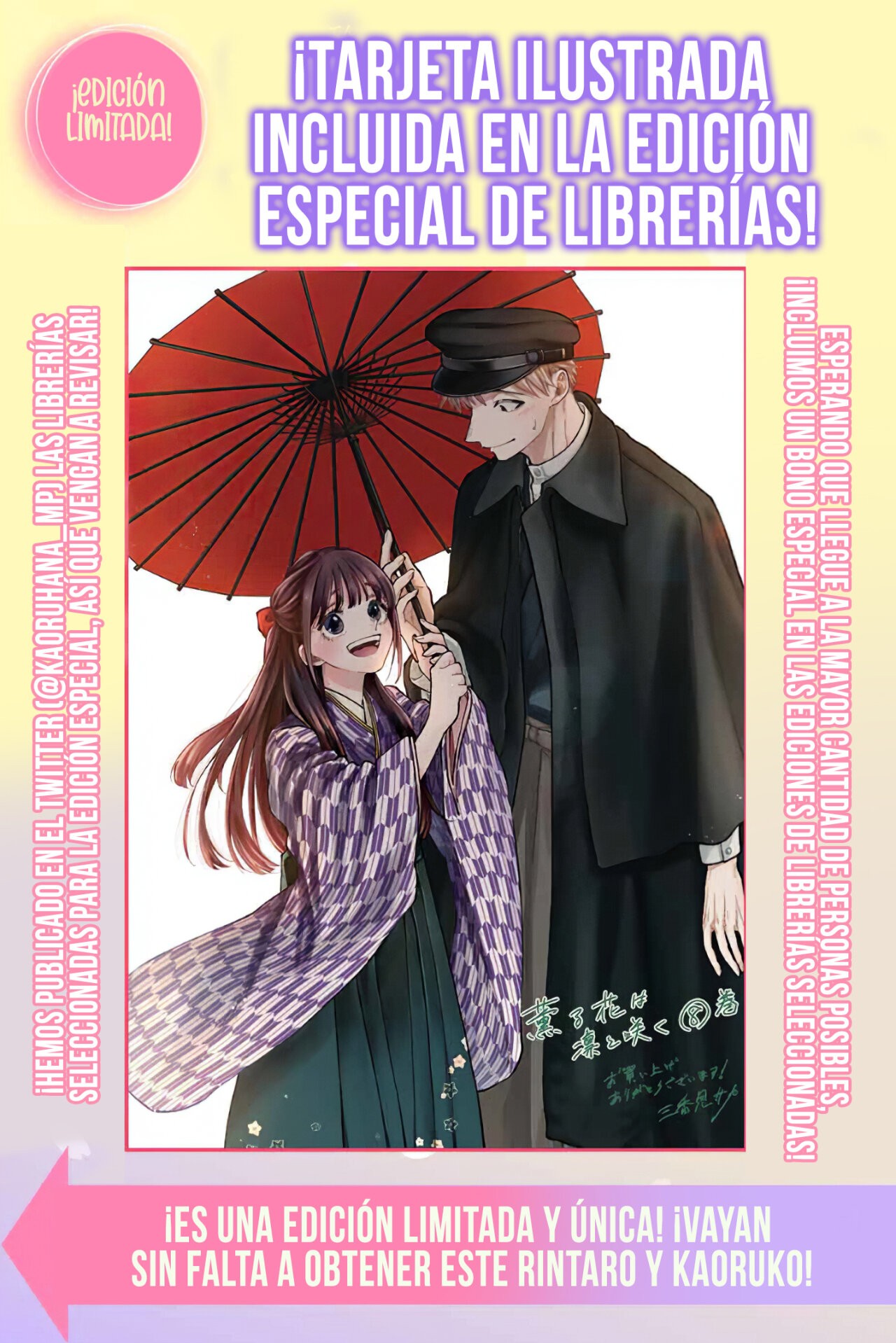 Read Kaoru Hana Wa Rin To Saku (ES) Manga Online
