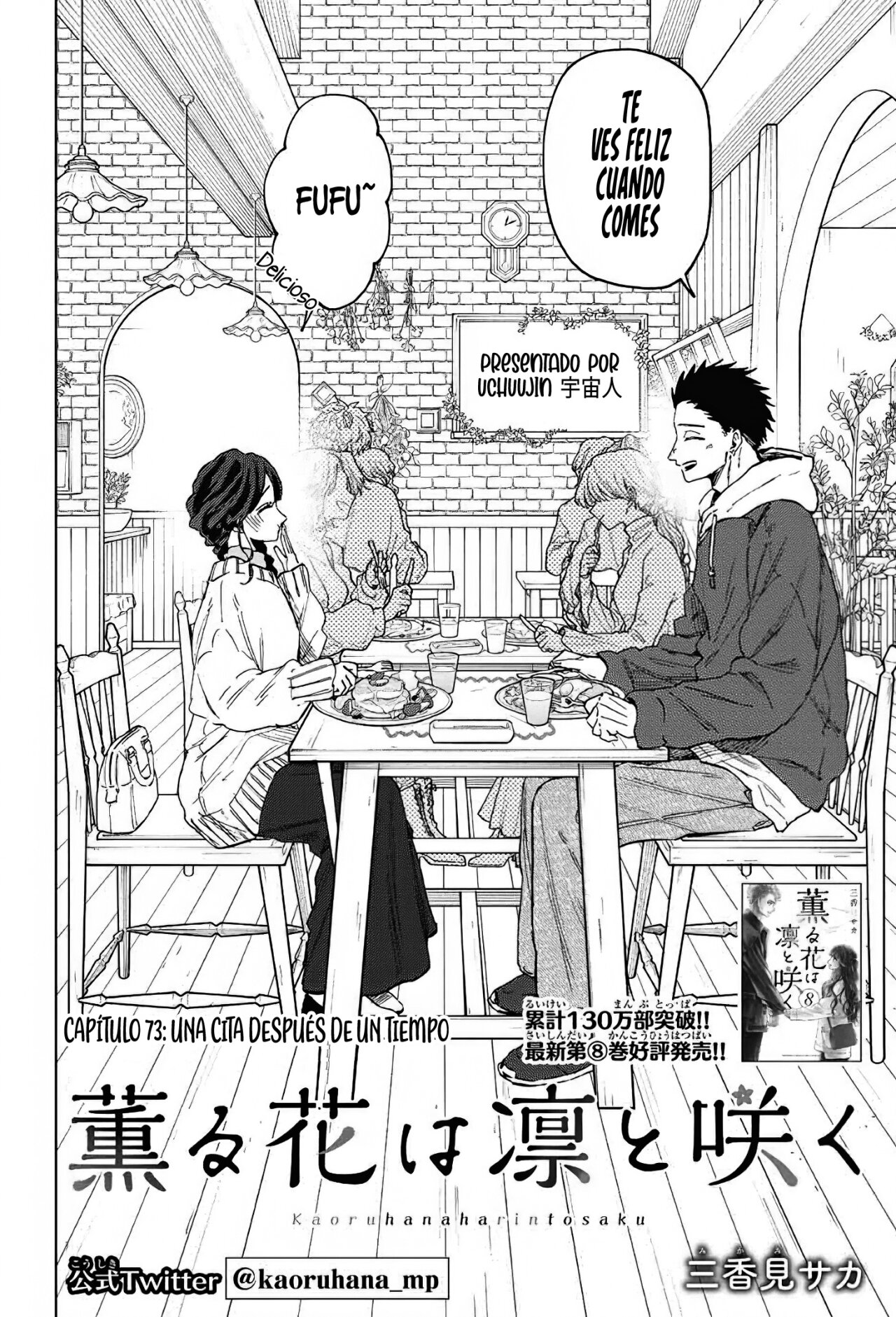 Read Kaoru Hana Wa Rin To Saku (ES) Manga Online
