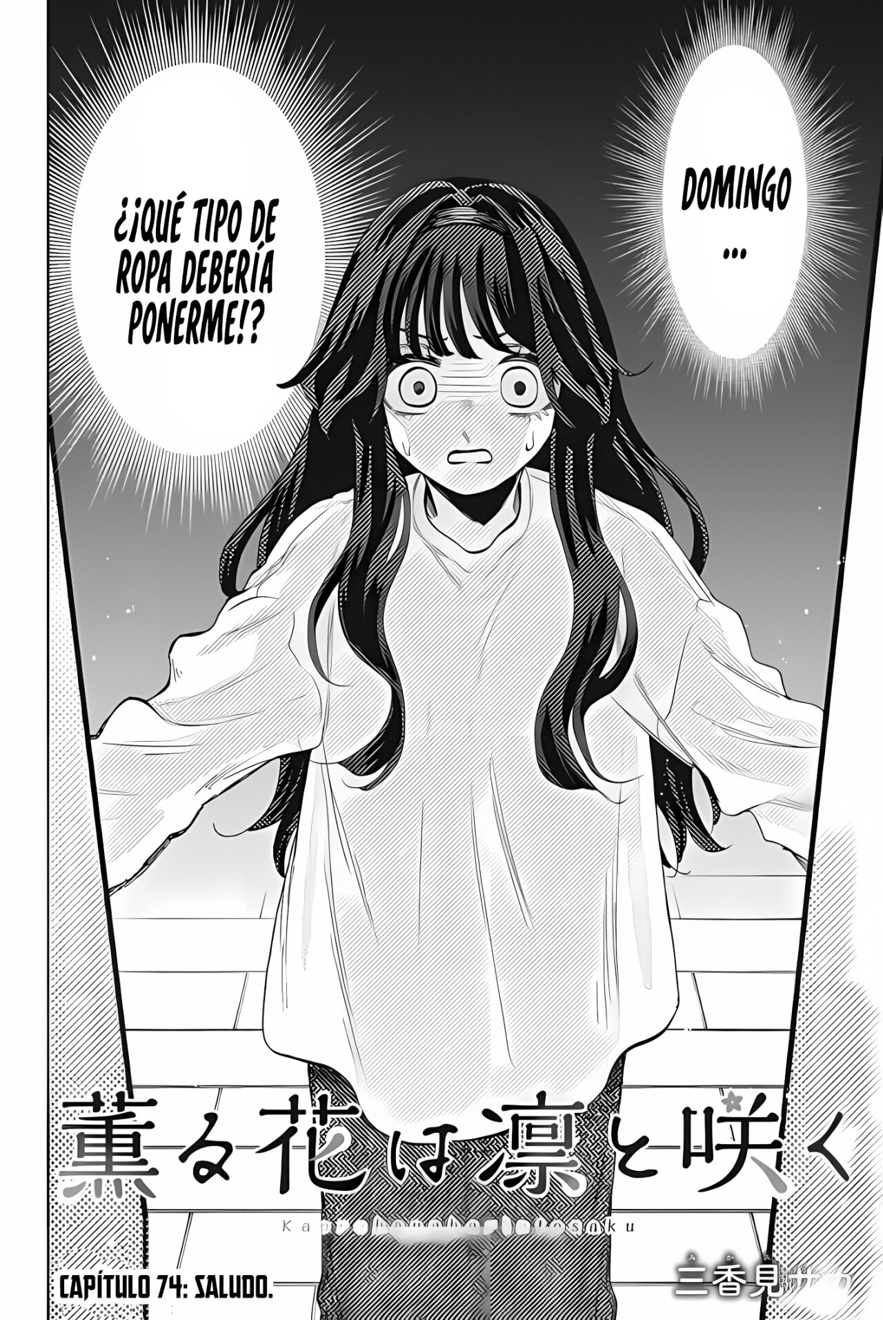 Read Kaoru Hana Wa Rin To Saku (ES) Manga Online
