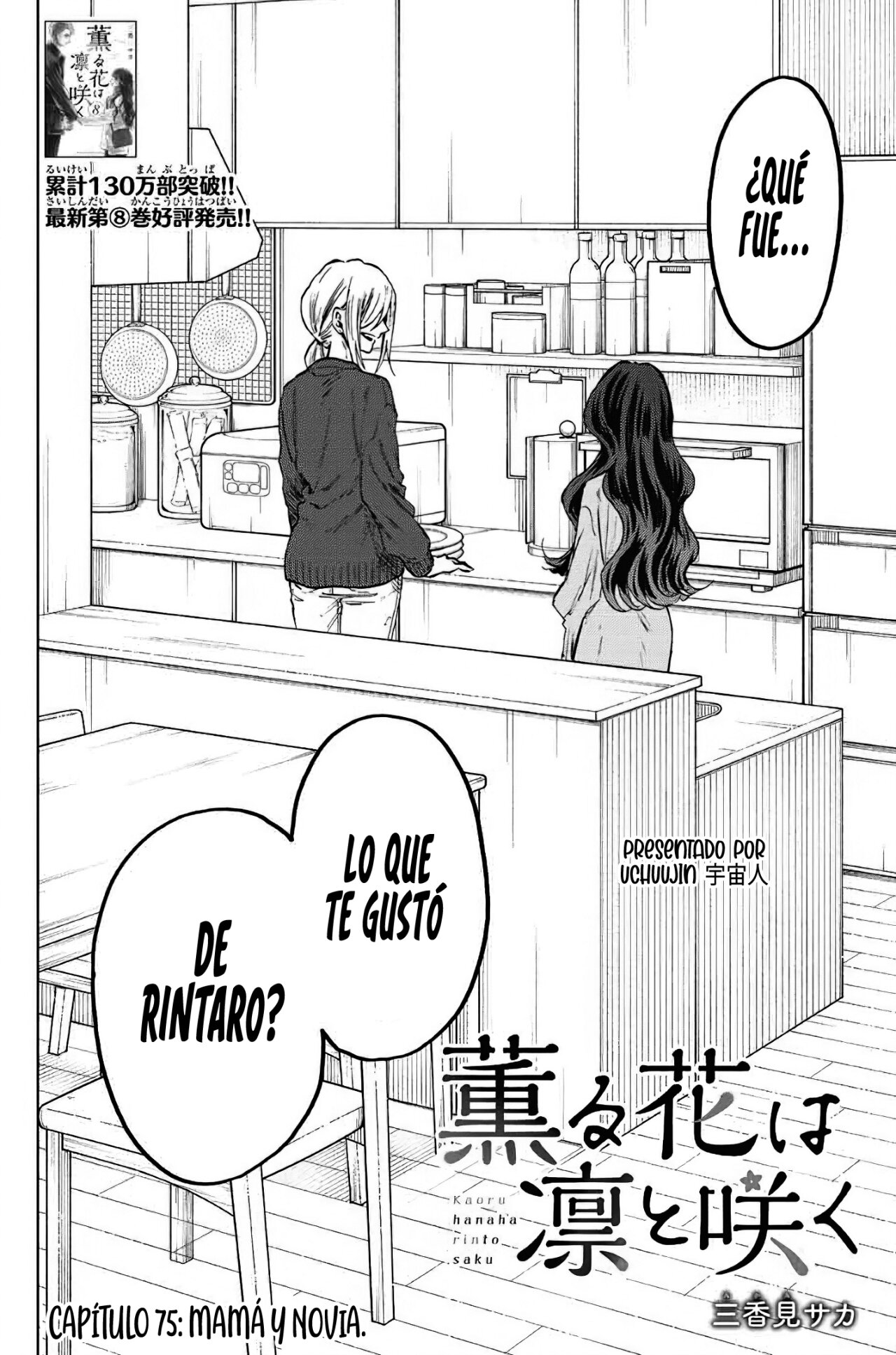 Read Kaoru Hana Wa Rin To Saku (ES) Manga Online