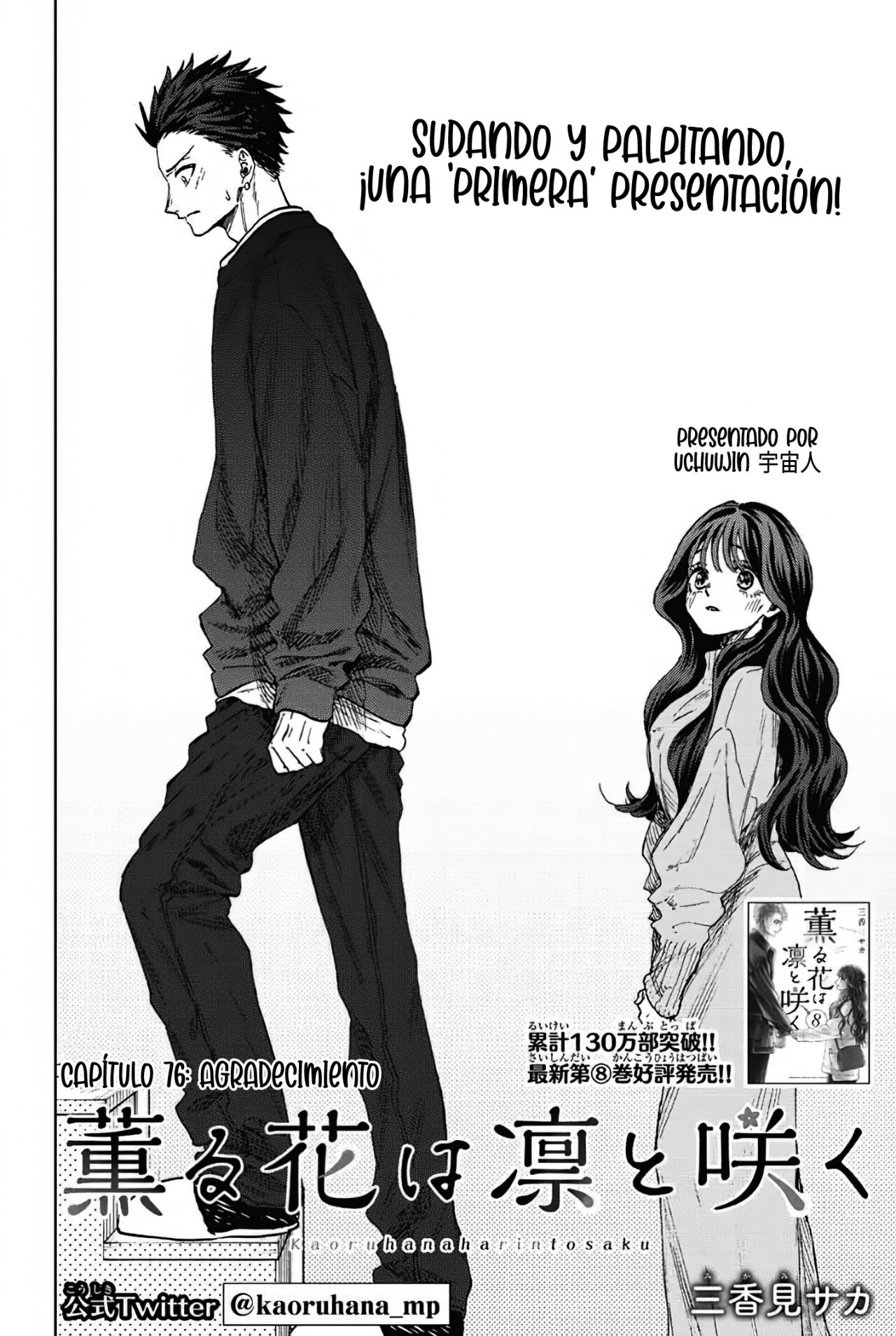 Read Kaoru Hana Wa Rin To Saku (ES) Manga Online