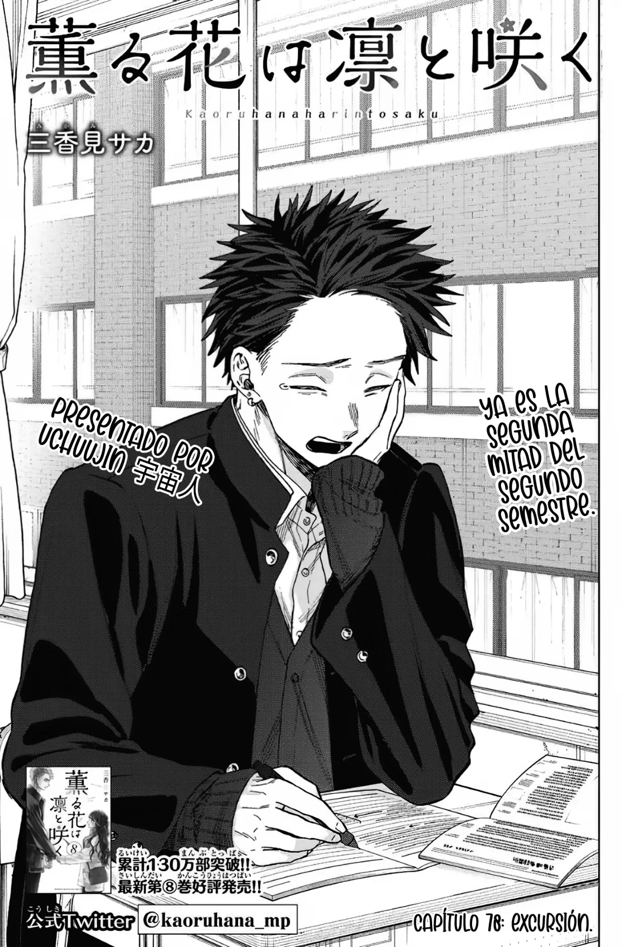 Read Kaoru Hana Wa Rin To Saku (ES) Manga Online