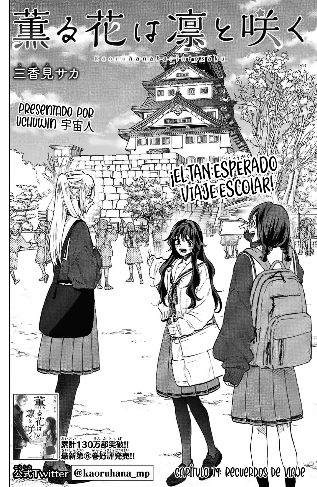 Read Kaoru Hana Wa Rin To Saku (ES) Manga Online