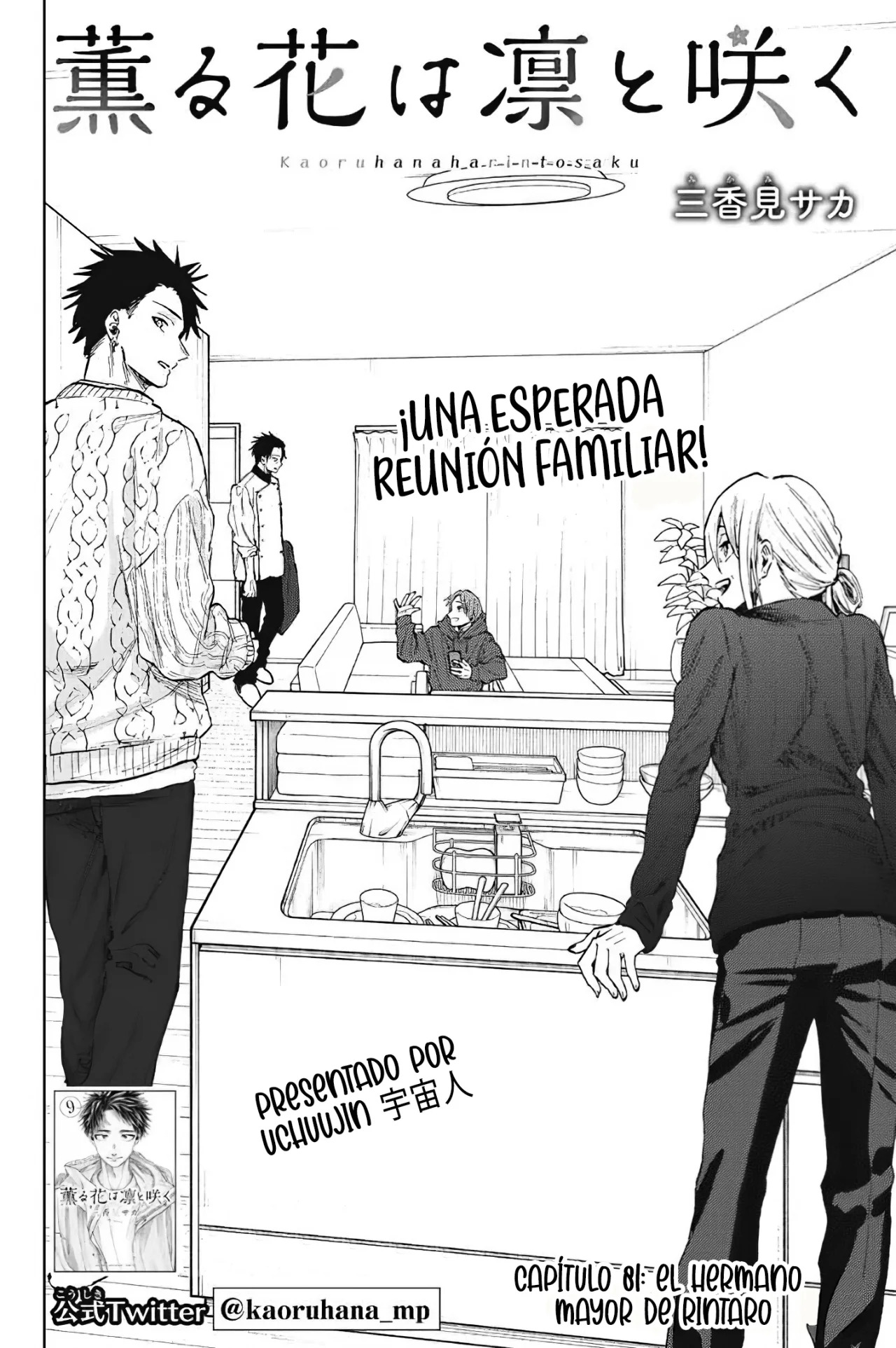 Read Kaoru Hana Wa Rin To Saku (ES) Manga Online