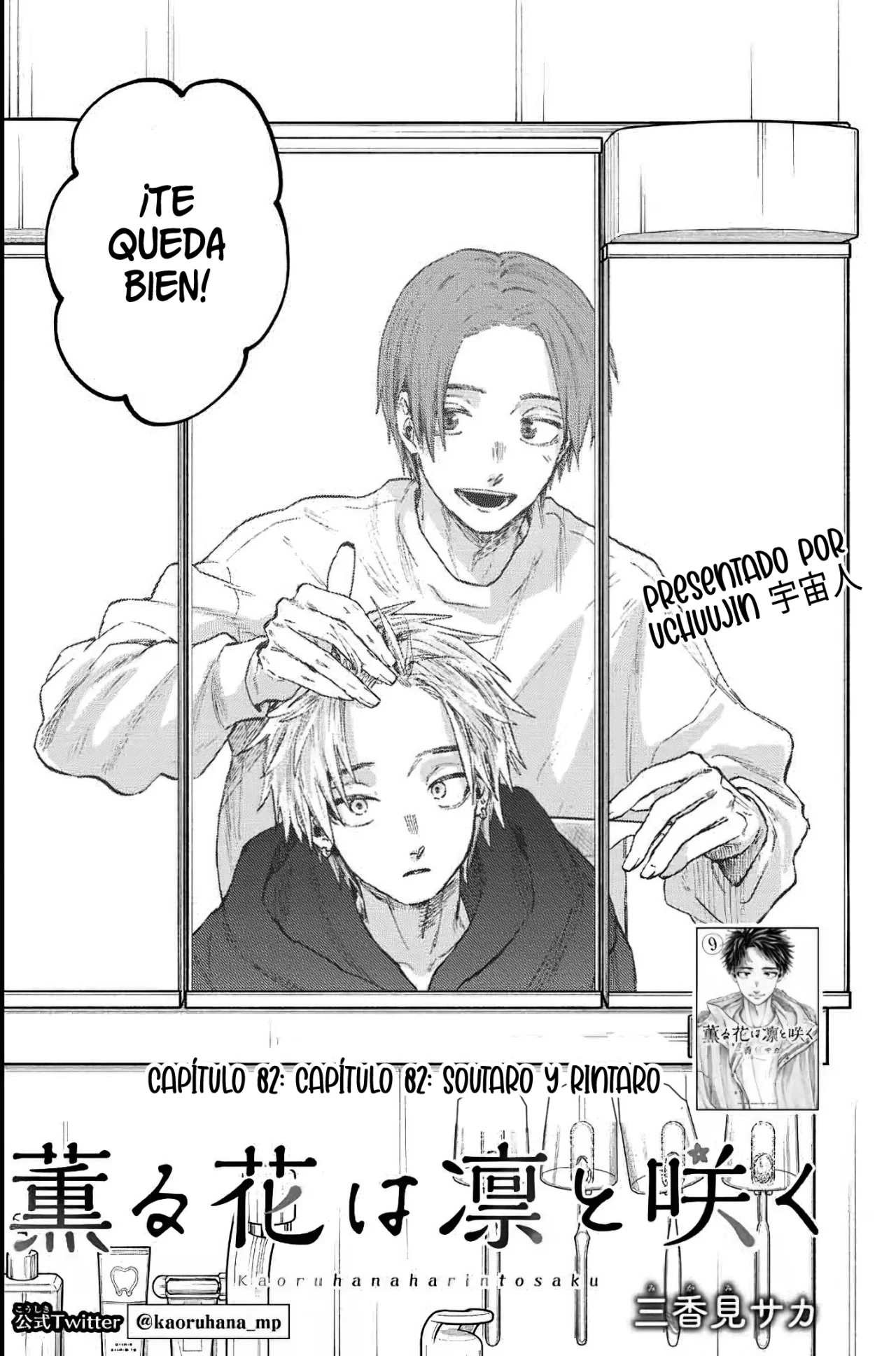 Read Kaoru Hana Wa Rin To Saku (ES) Manga Online