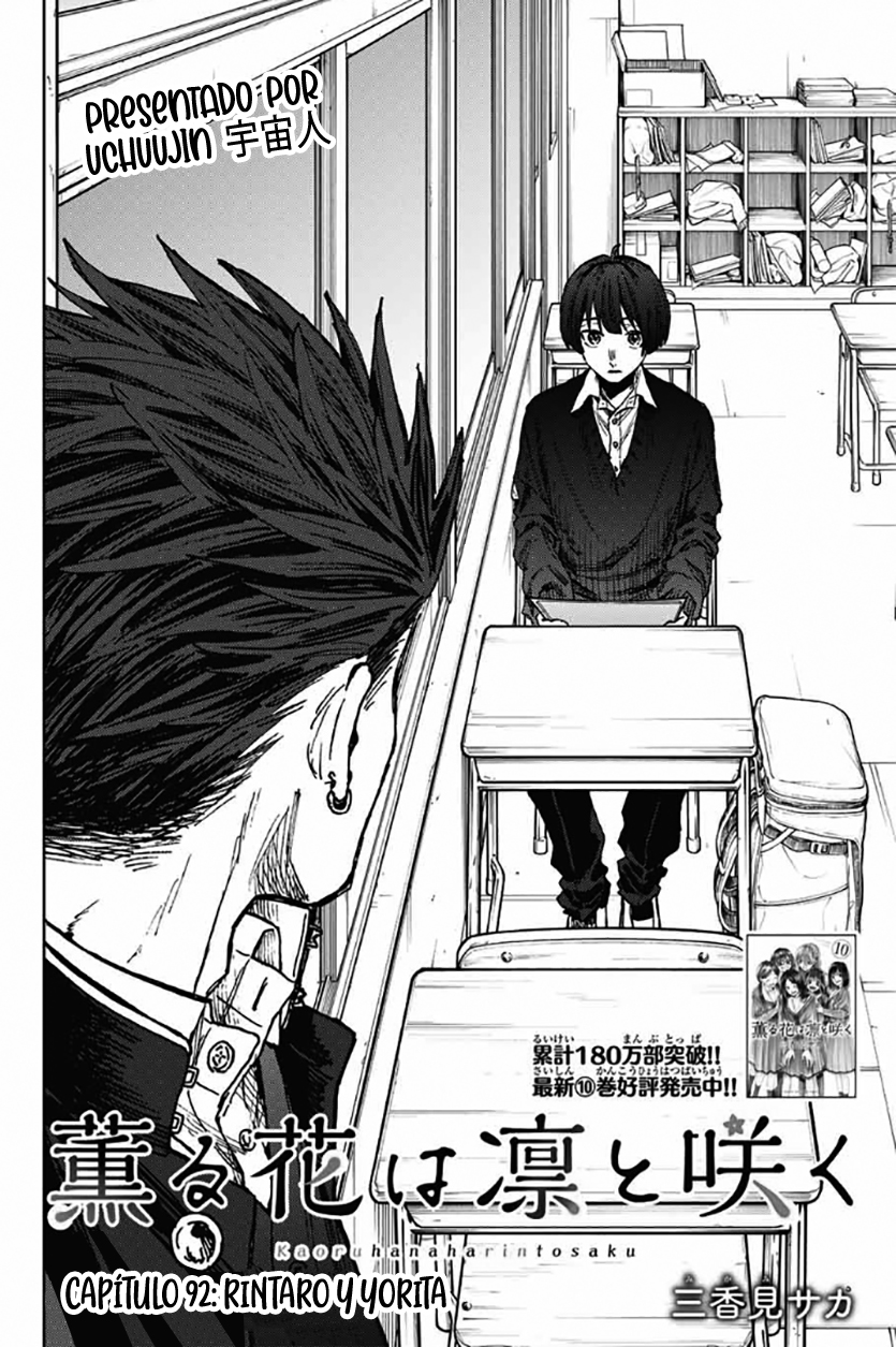 Read Kaoru Hana Wa Rin To Saku (ES) Manga Online