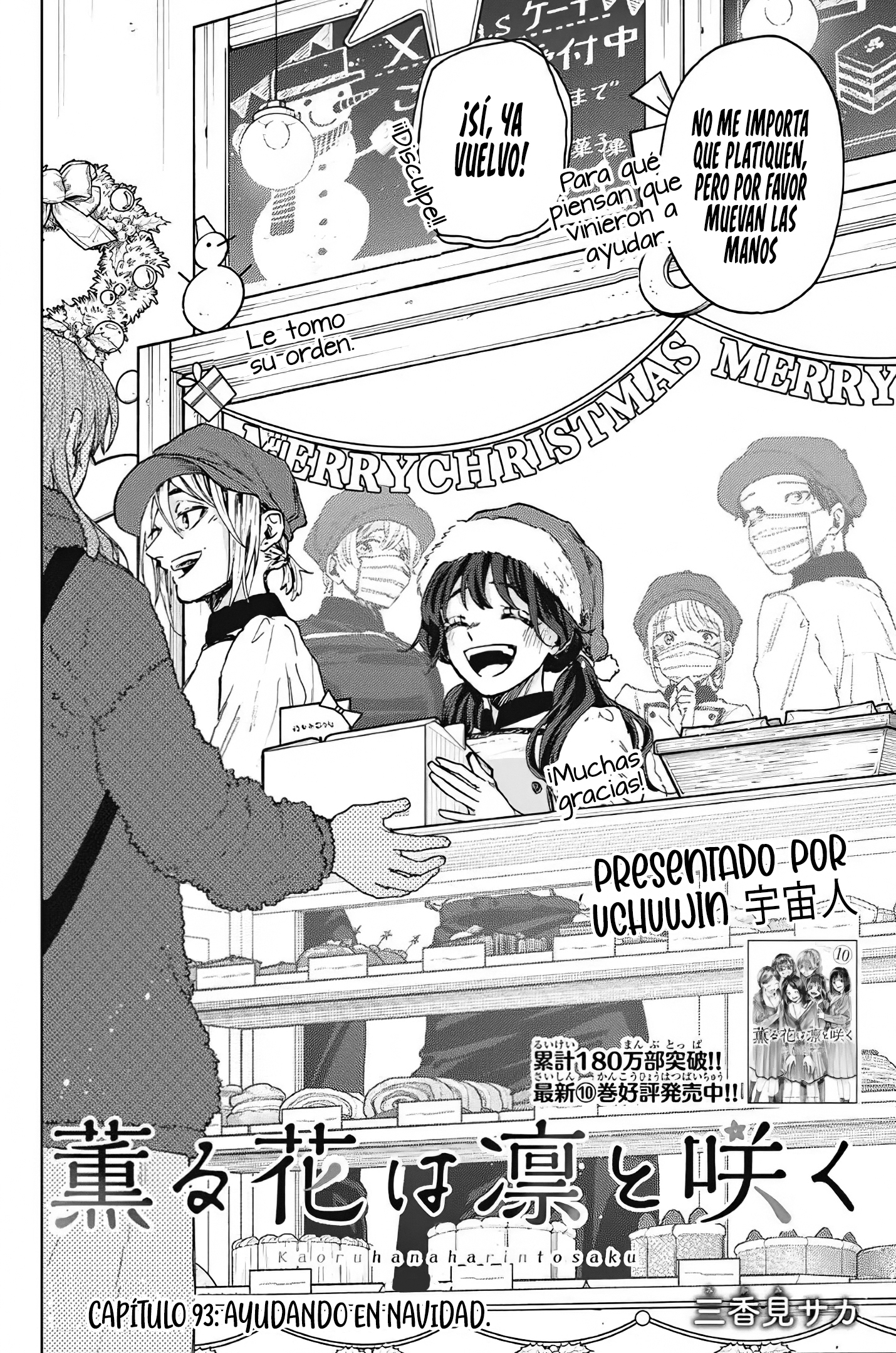 Read Kaoru Hana Wa Rin To Saku (ES) Manga Online