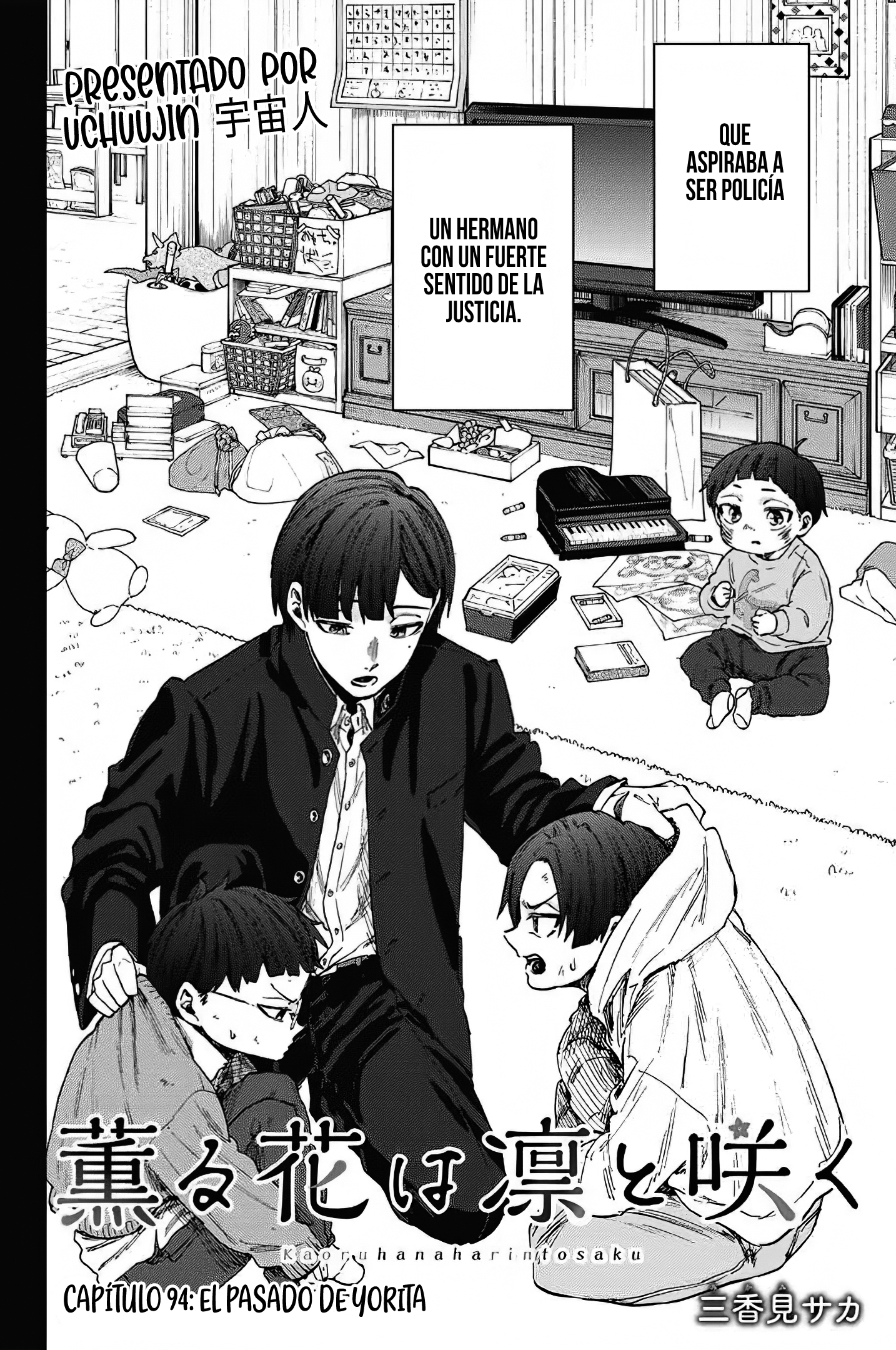 Read Kaoru Hana Wa Rin To Saku (ES) Manga Online