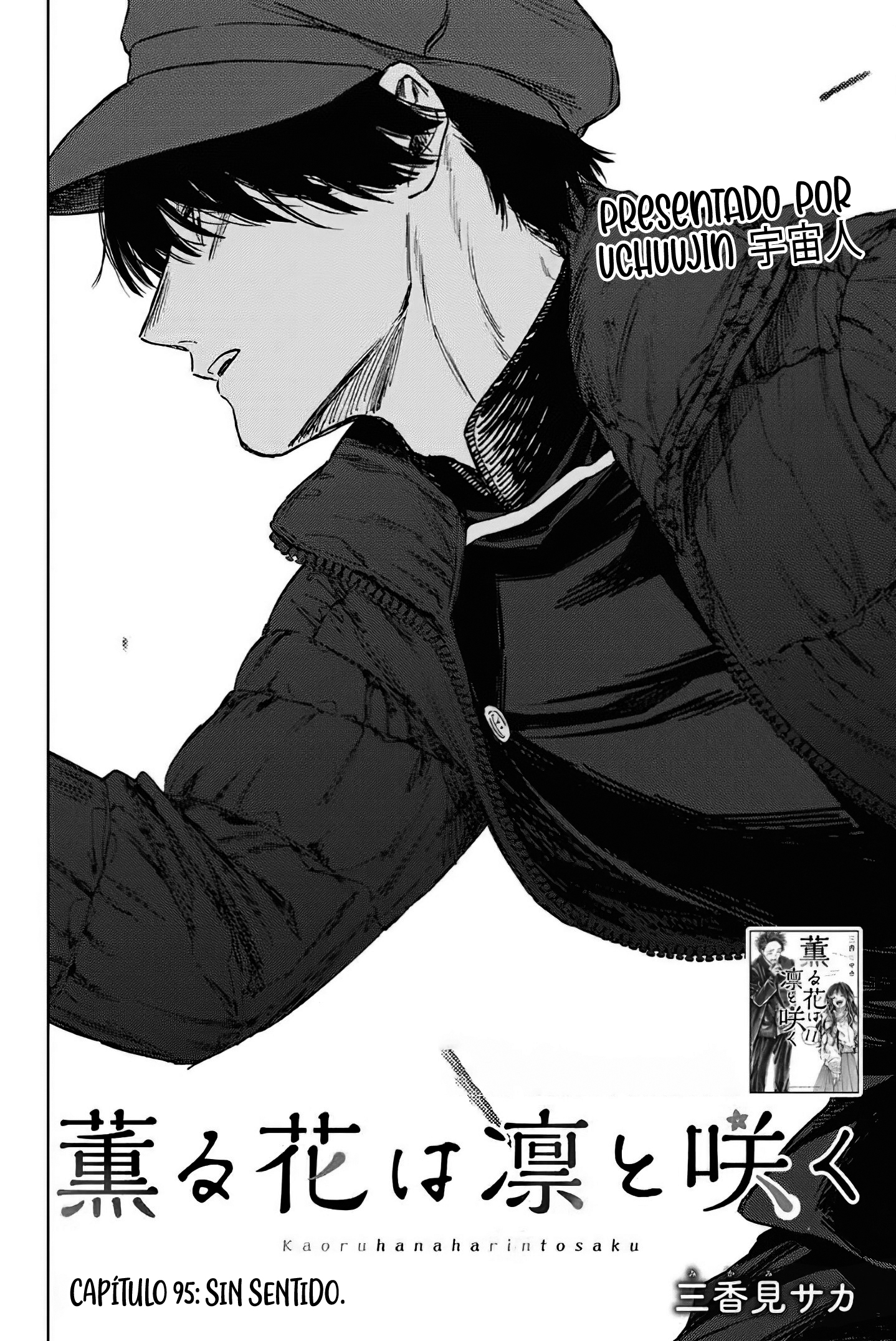 Read Kaoru Hana Wa Rin To Saku (ES) Manga Online