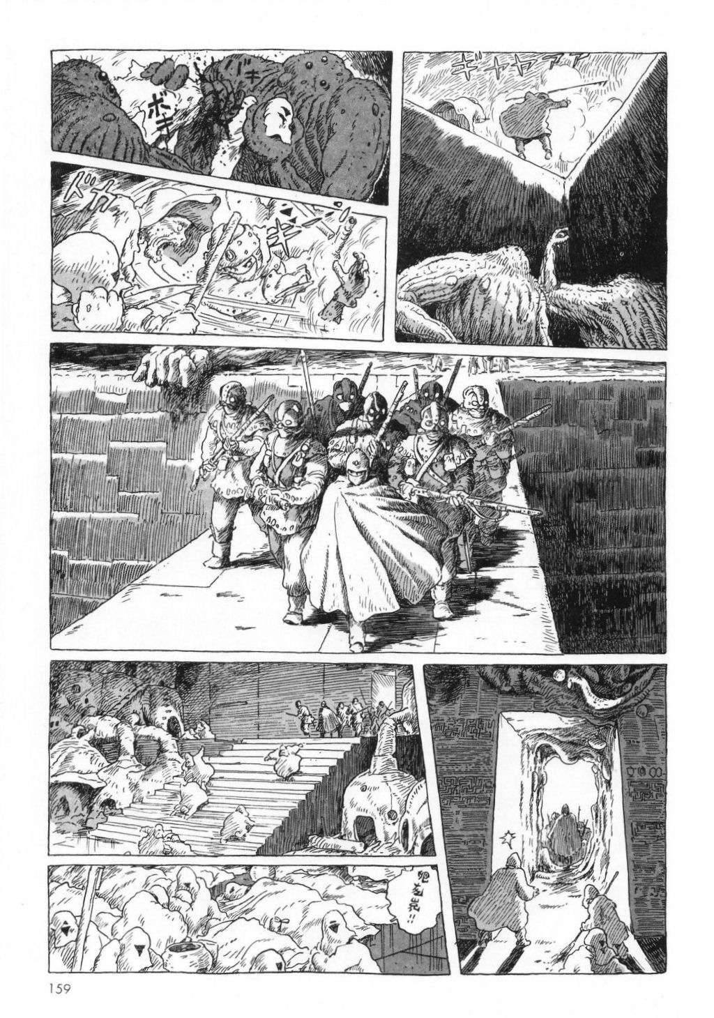 Read Kaze no Tani no Nausicaä (ES) Manga Online