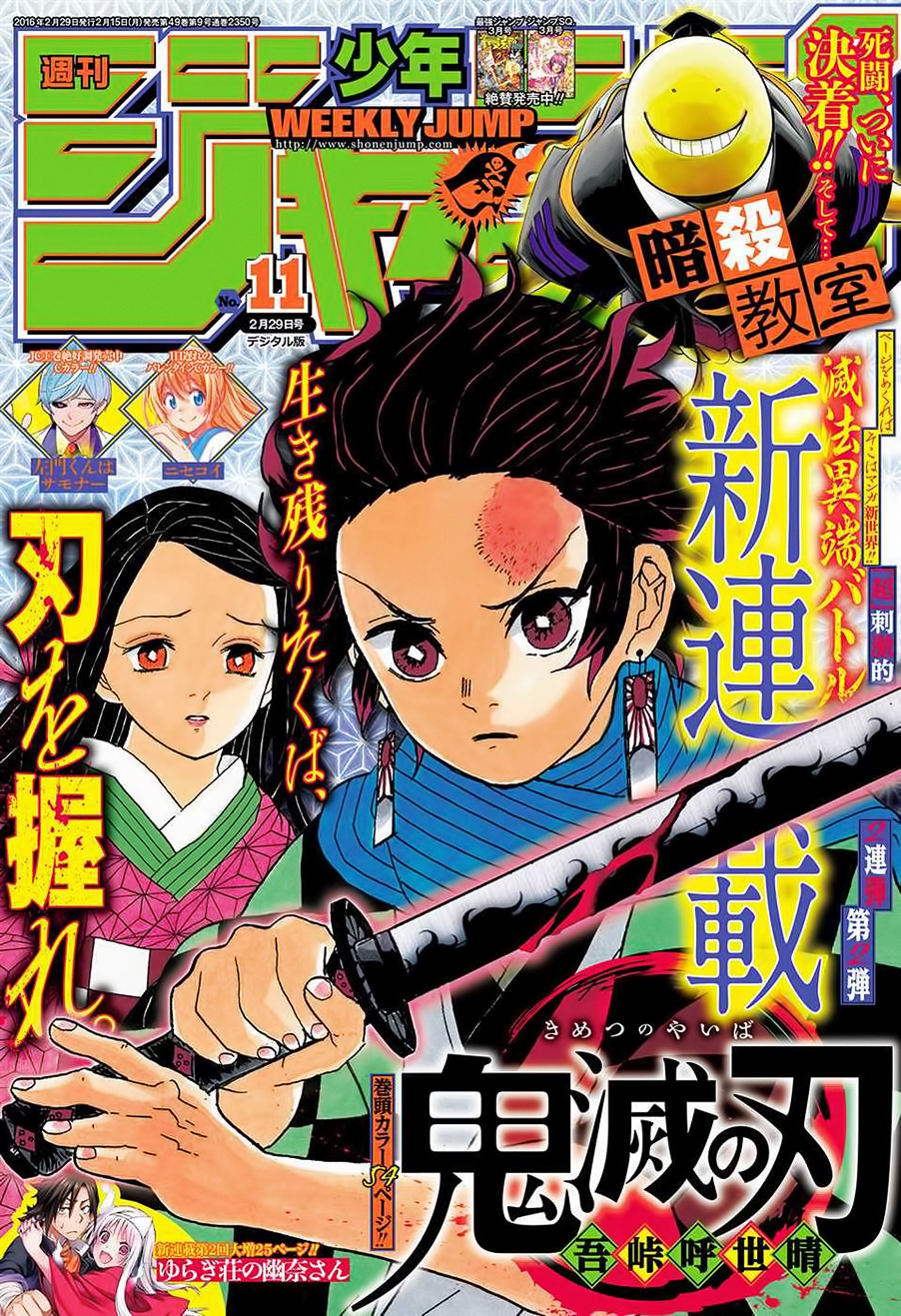 Read Kimetsu no Yaiba (ES) Manga Online