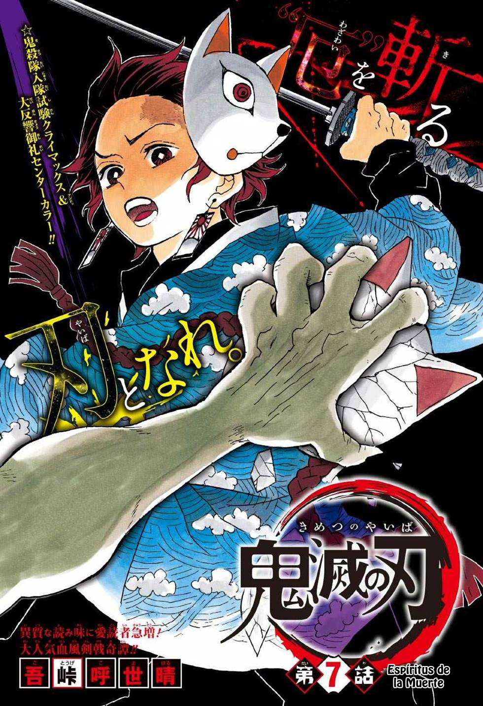Read Kimetsu no Yaiba (ES) Manga Online