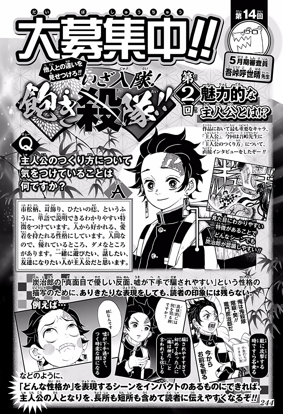 Read Kimetsu no Yaiba (ES) Manga Online