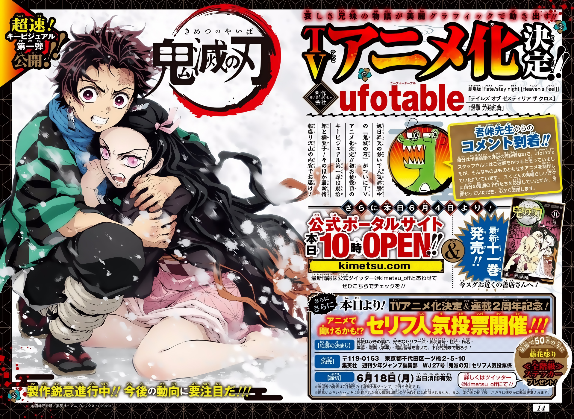 Read Kimetsu no Yaiba (ES) Manga Online