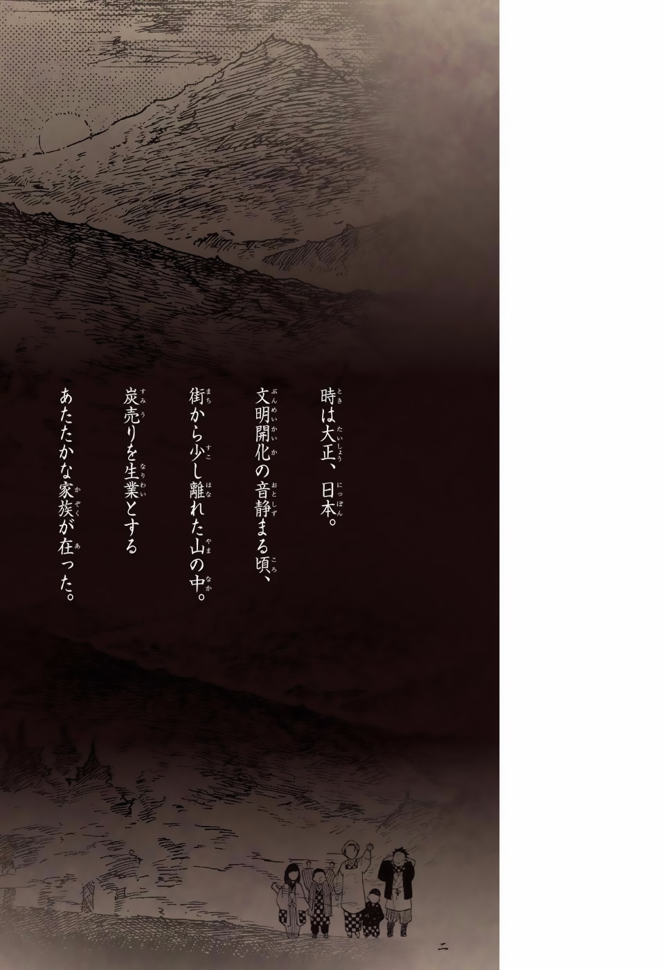 Read Kimetsu no Yaiba (ES) Manga Online