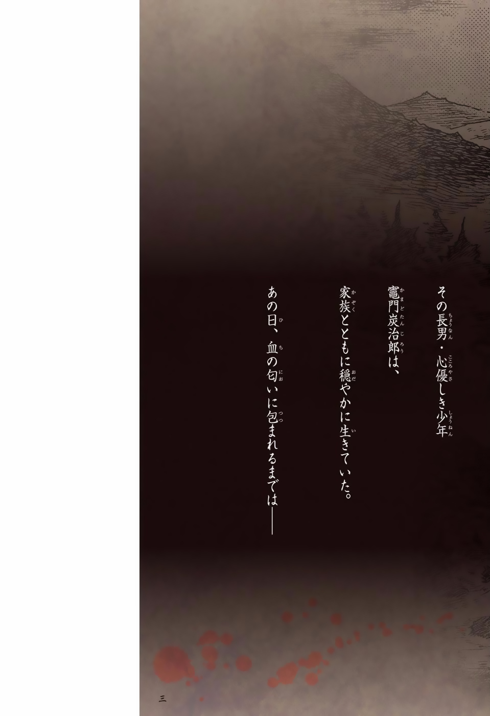 Read Kimetsu no Yaiba (ES) Manga Online