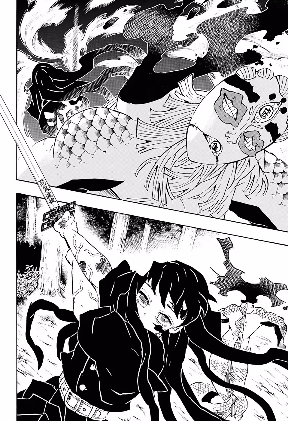 Read Kimetsu no Yaiba (ES) Manga Online