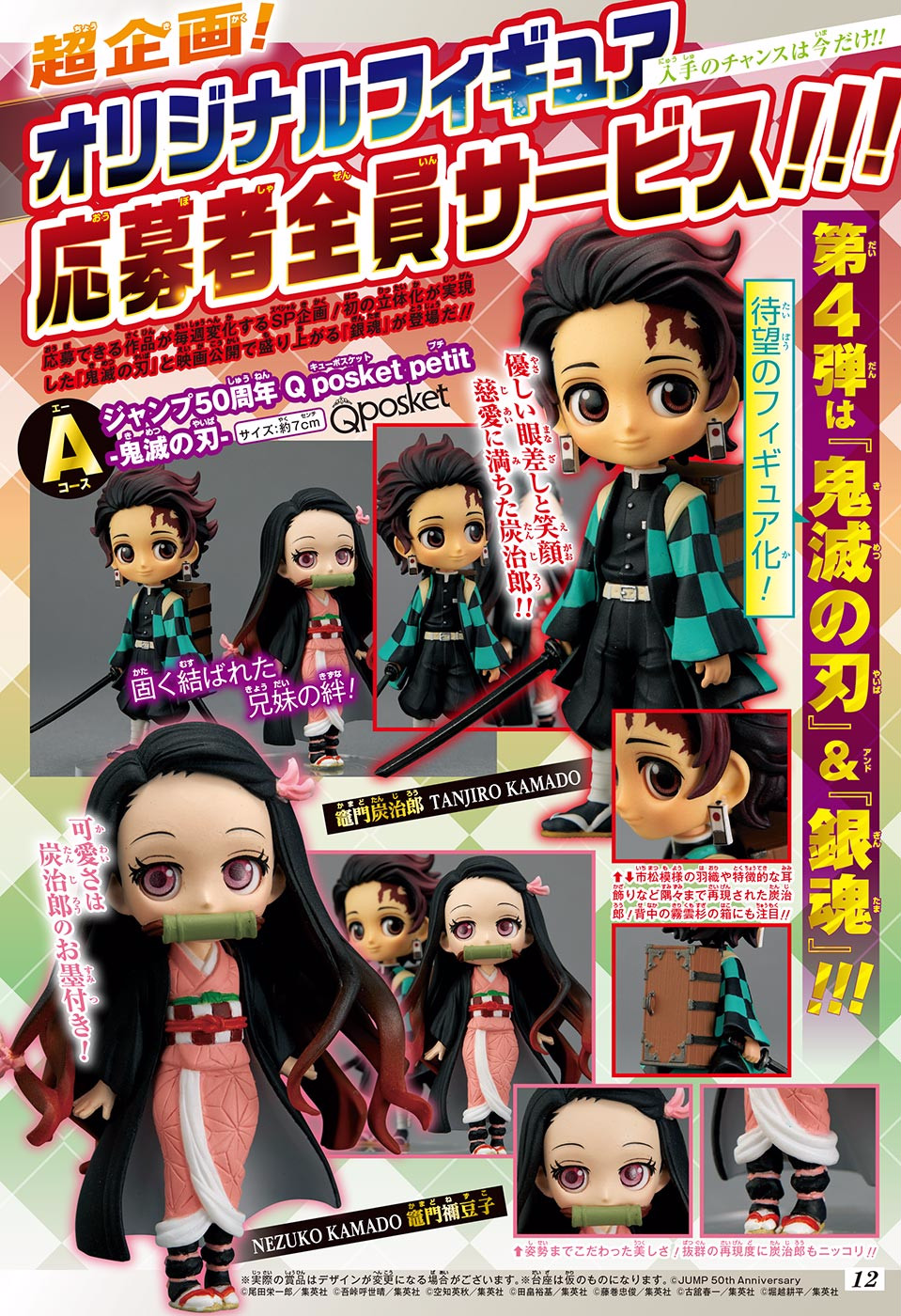Read Kimetsu no Yaiba (ES) Manga Online