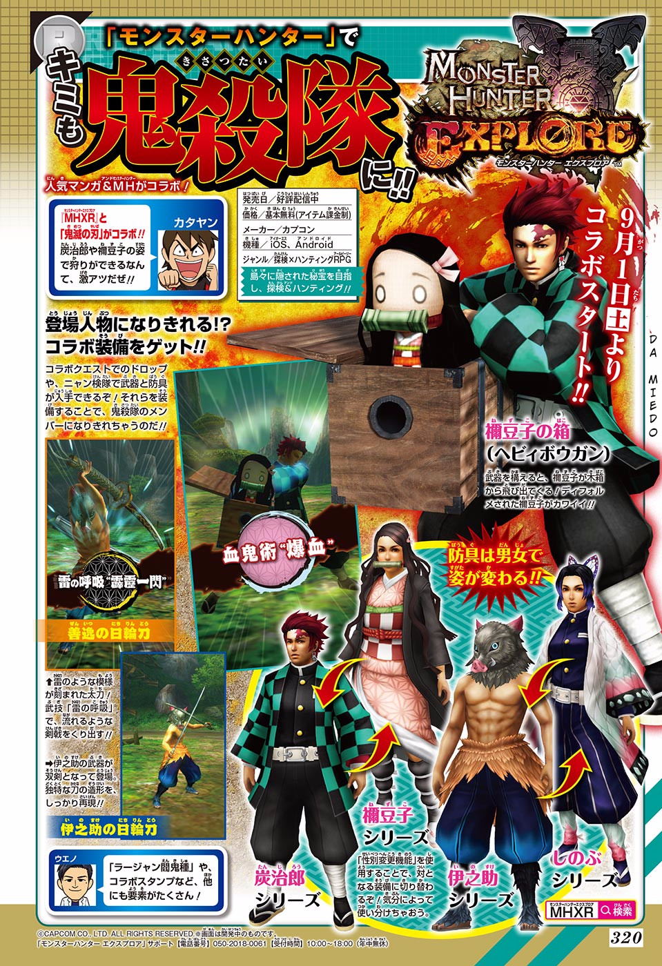 Read Kimetsu no Yaiba (ES) Manga Online